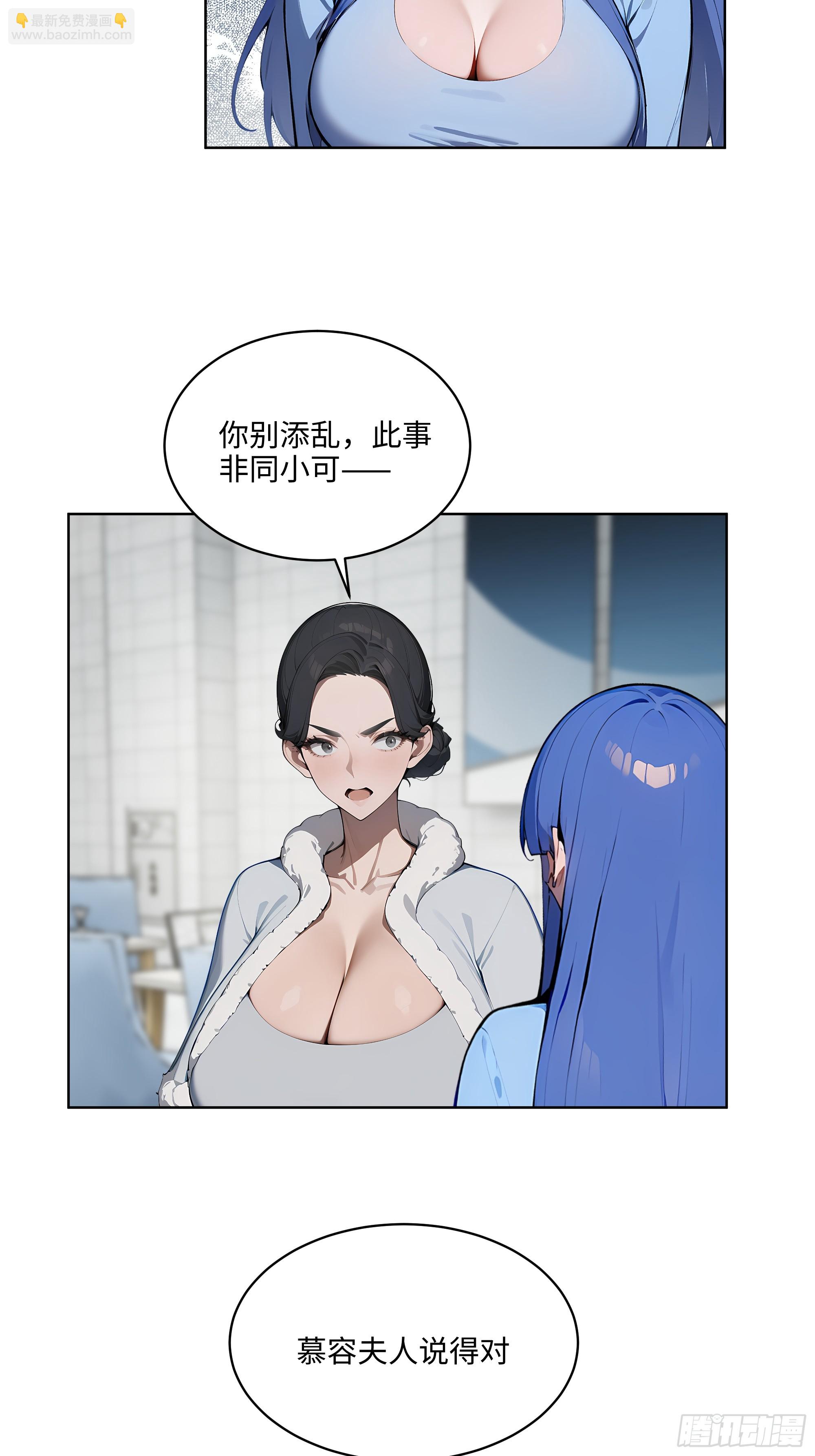 79   剑主的赏识！-第78话