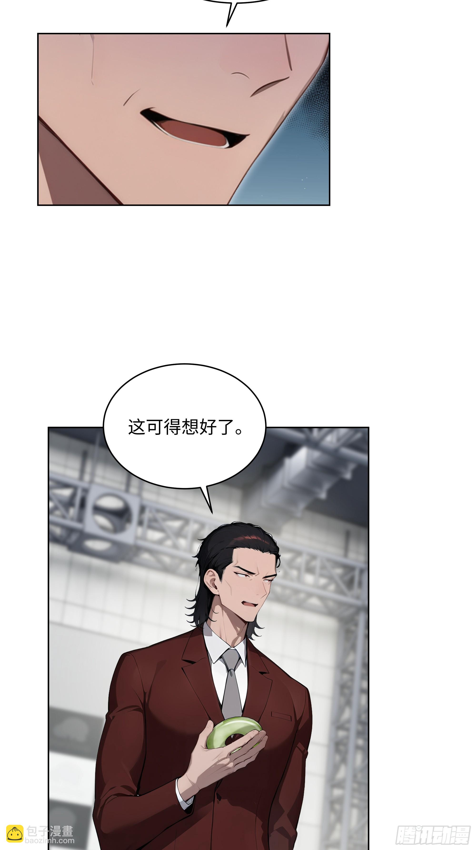 79   剑主的赏识！-第78话