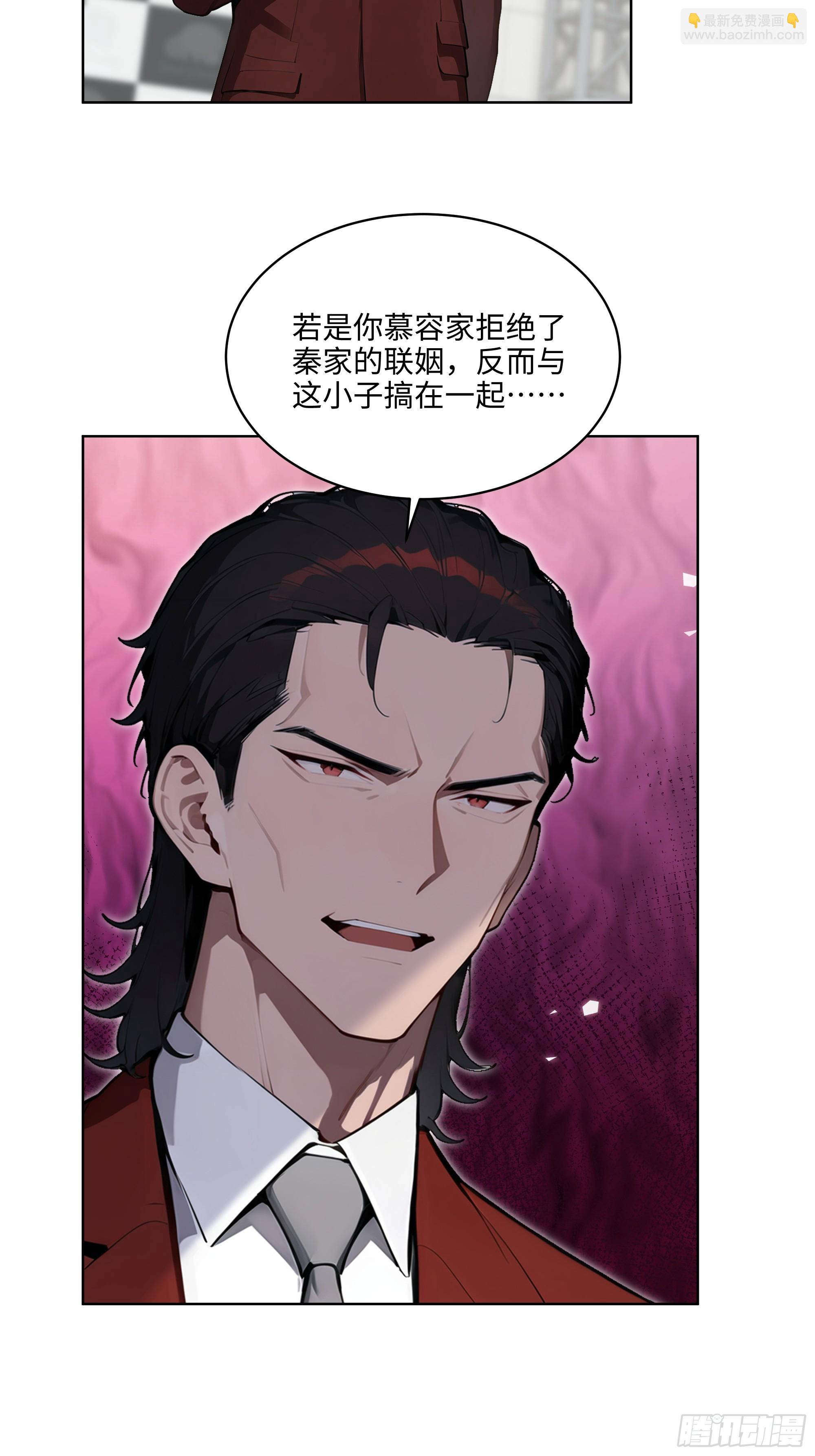 79   剑主的赏识！-第78话