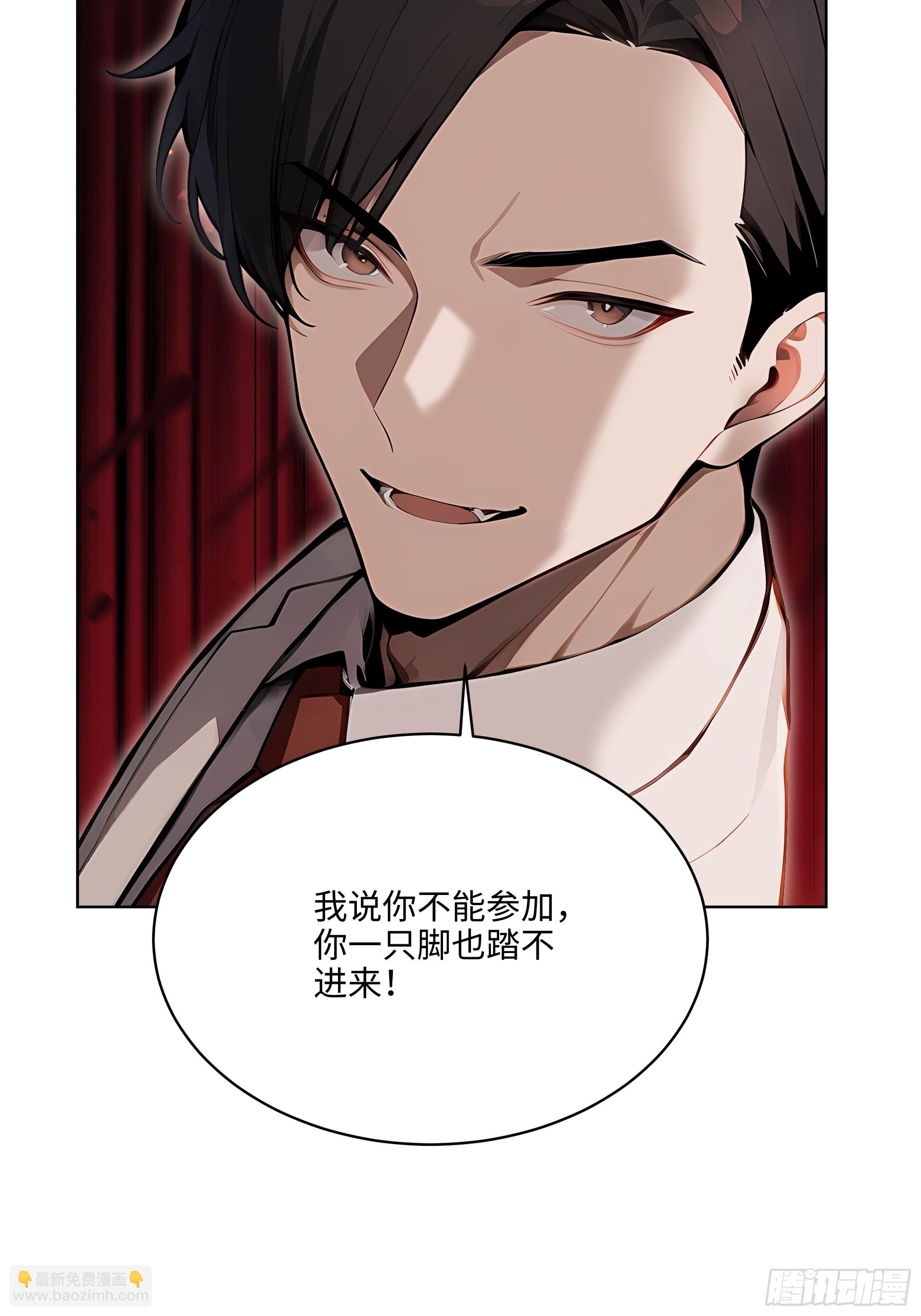 81 这追龙宴没有我办不了(1/2)-第80话