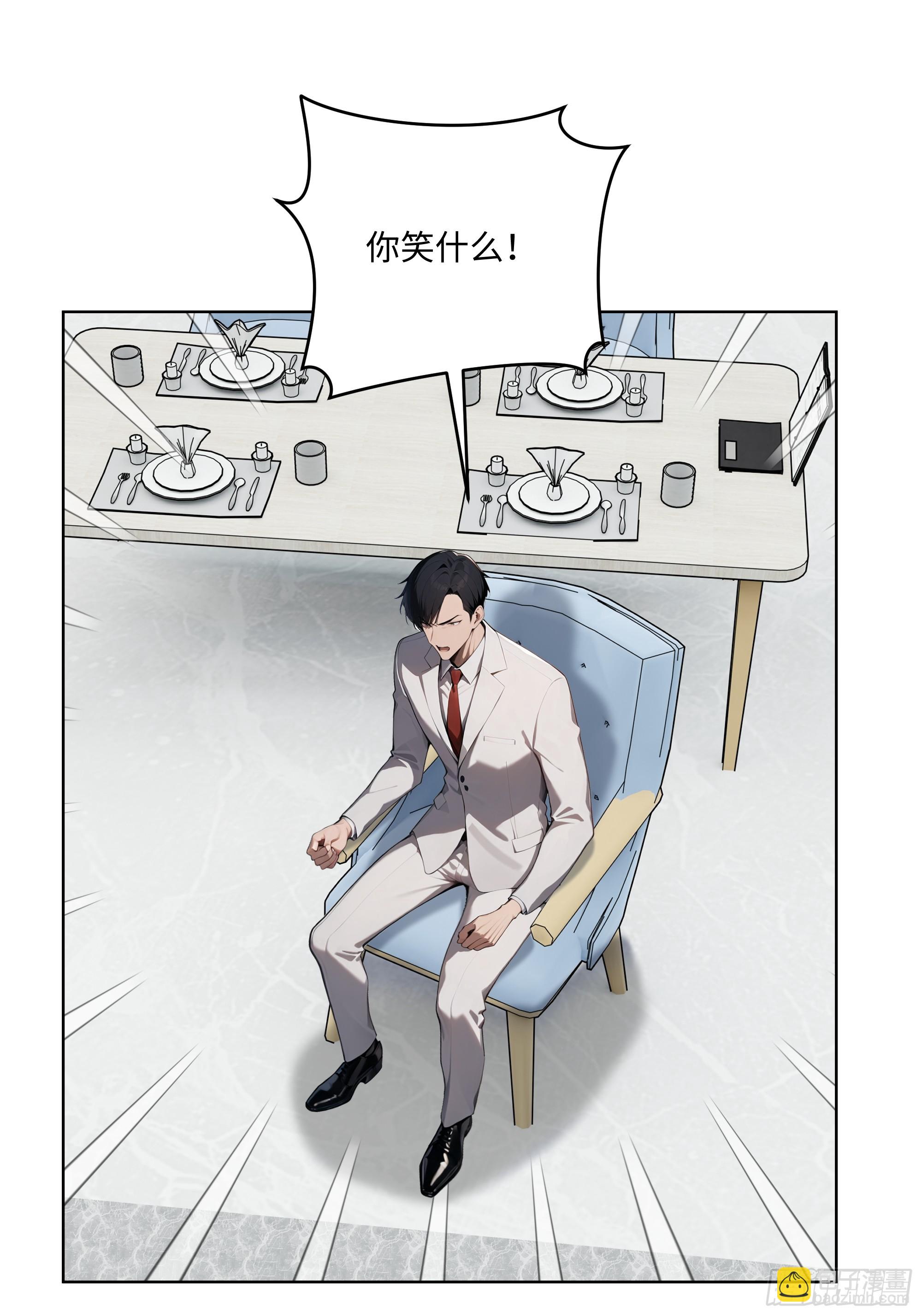 81 这追龙宴没有我办不了(1/2)-第80话