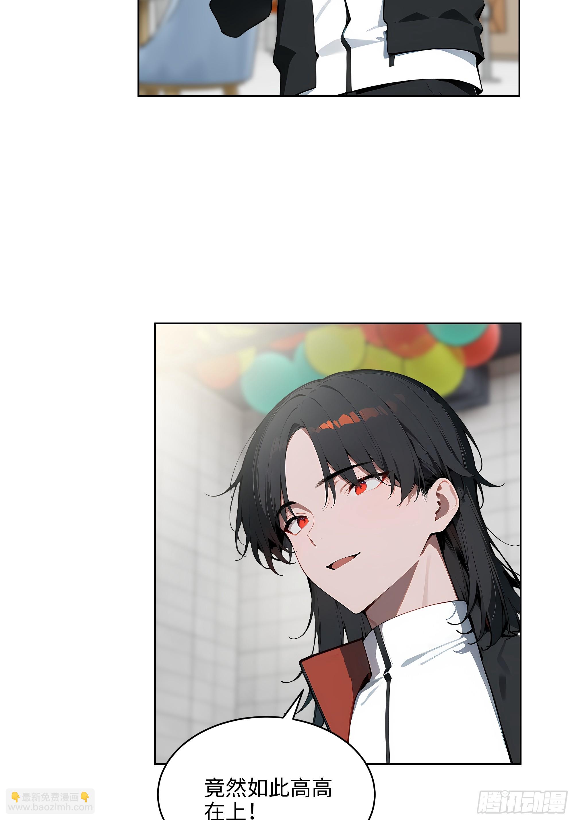 81 这追龙宴没有我办不了(1/2)-第80话