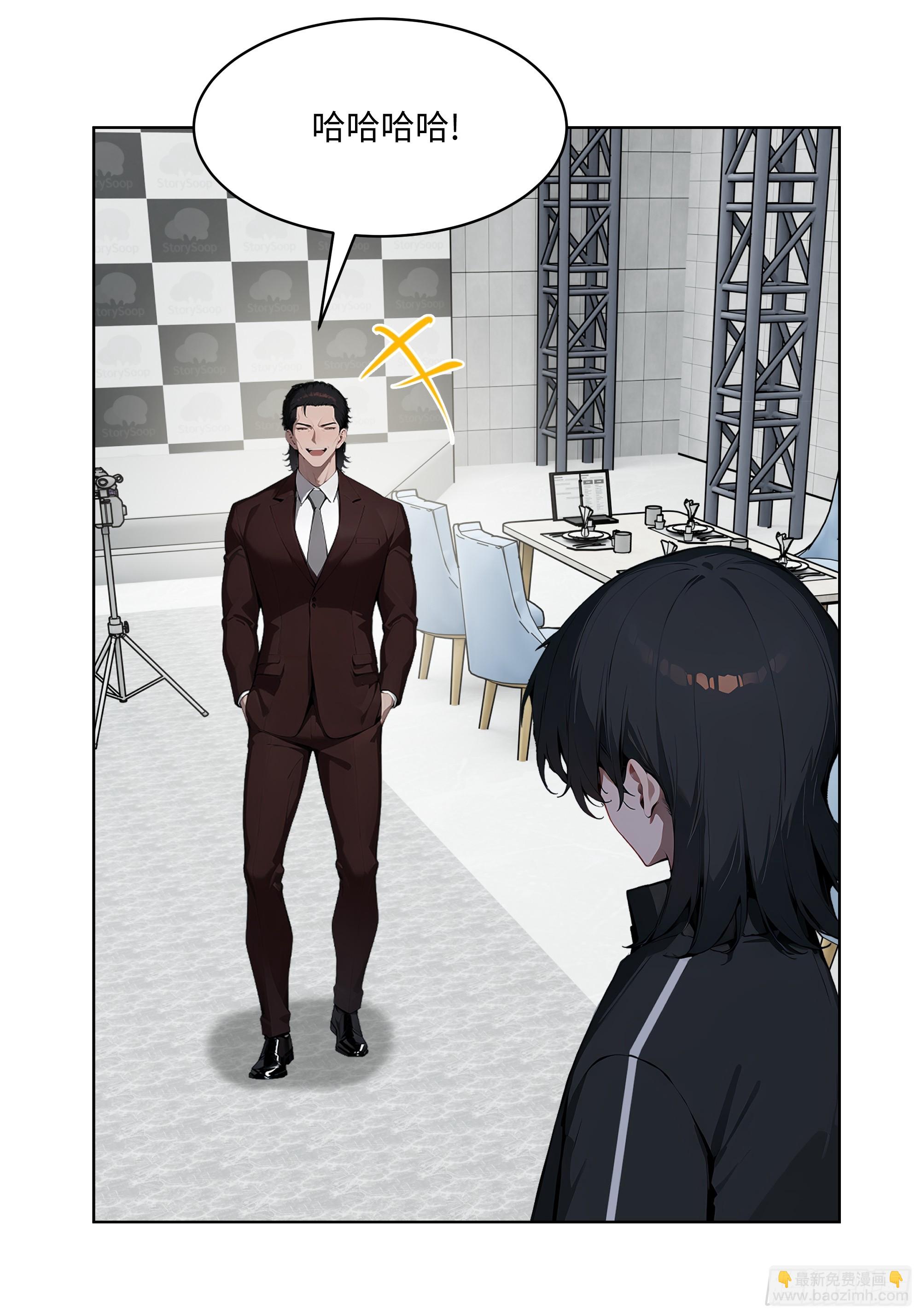 81 这追龙宴没有我办不了(1/2)-第80话