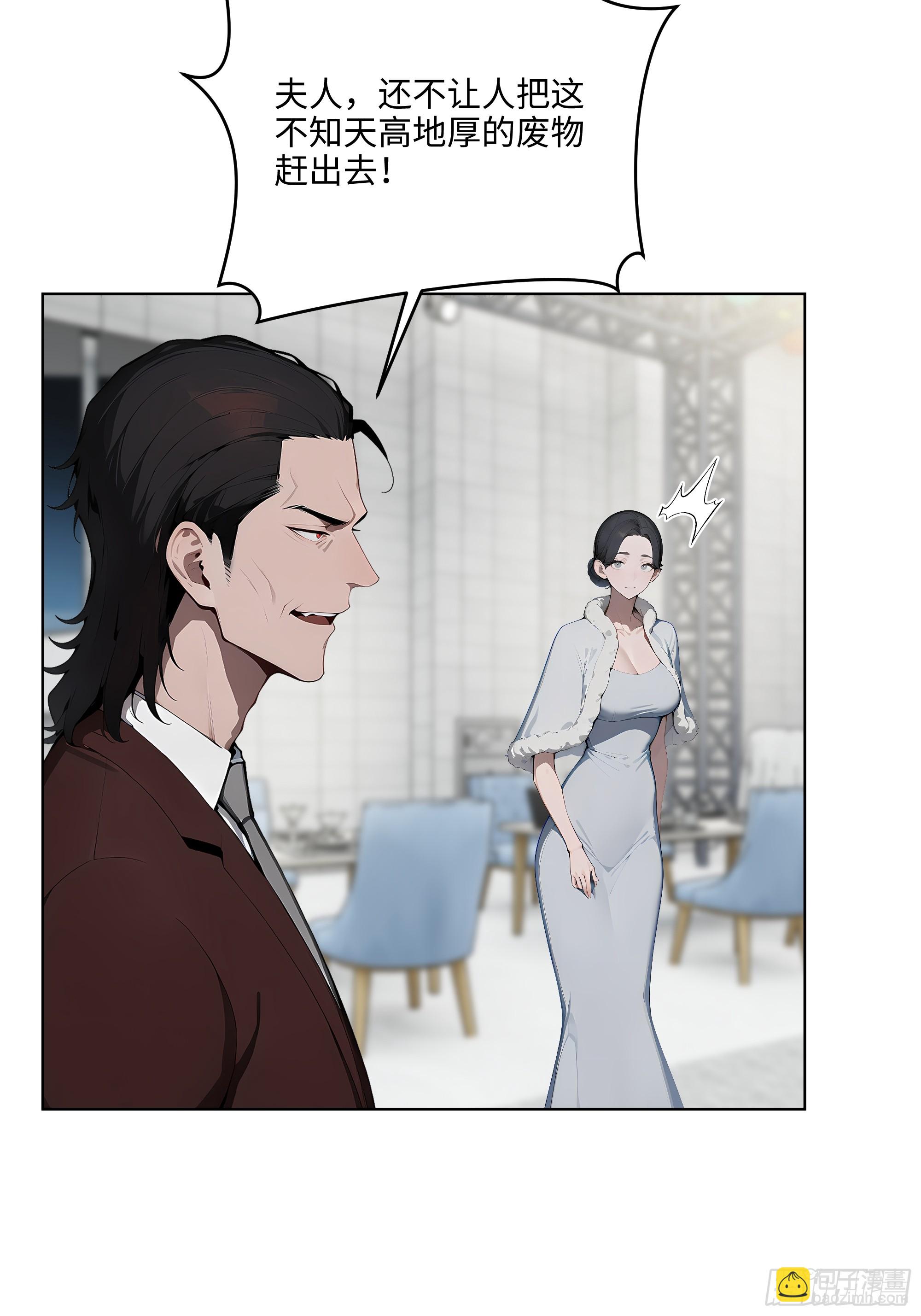 81 这追龙宴没有我办不了(1/2)-第80话