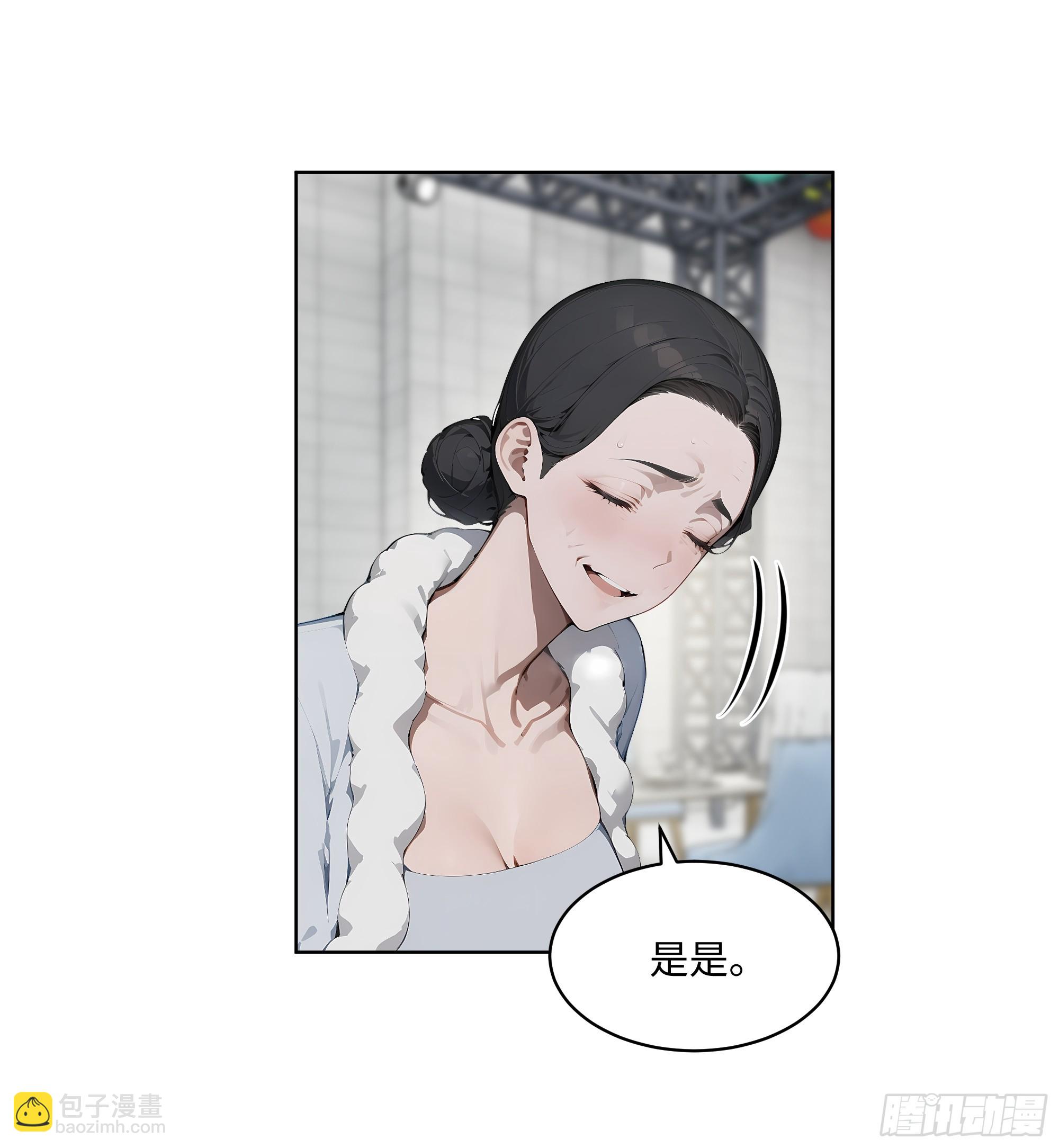 81 这追龙宴没有我办不了(1/2)-第80话