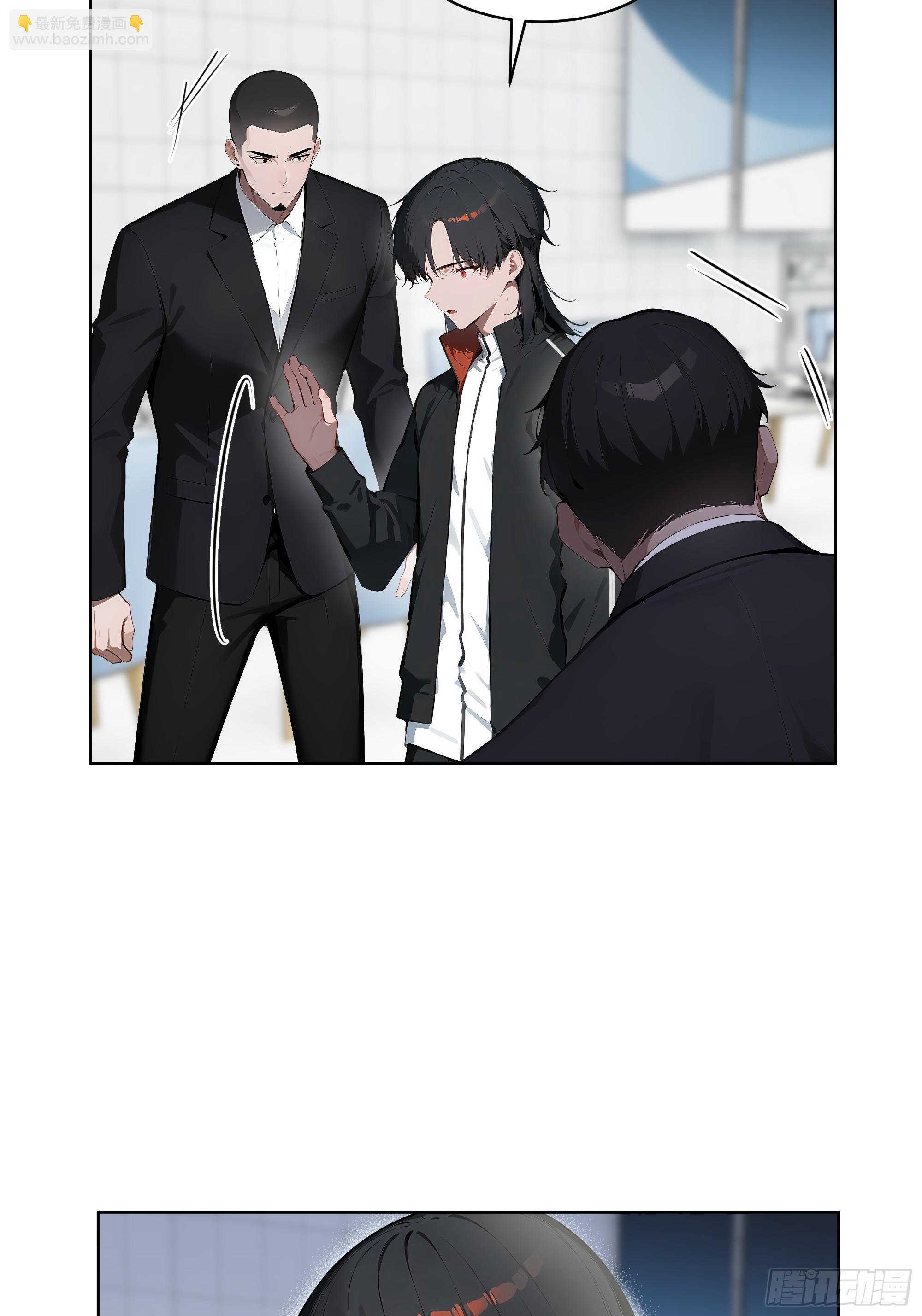 81 这追龙宴没有我办不了(1/2)-第80话