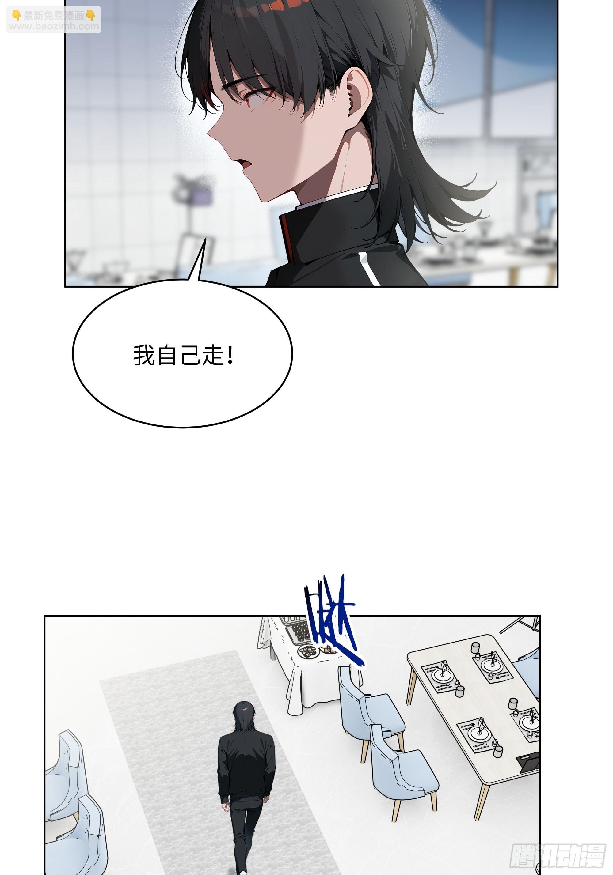 81 这追龙宴没有我办不了(1/2)-第80话