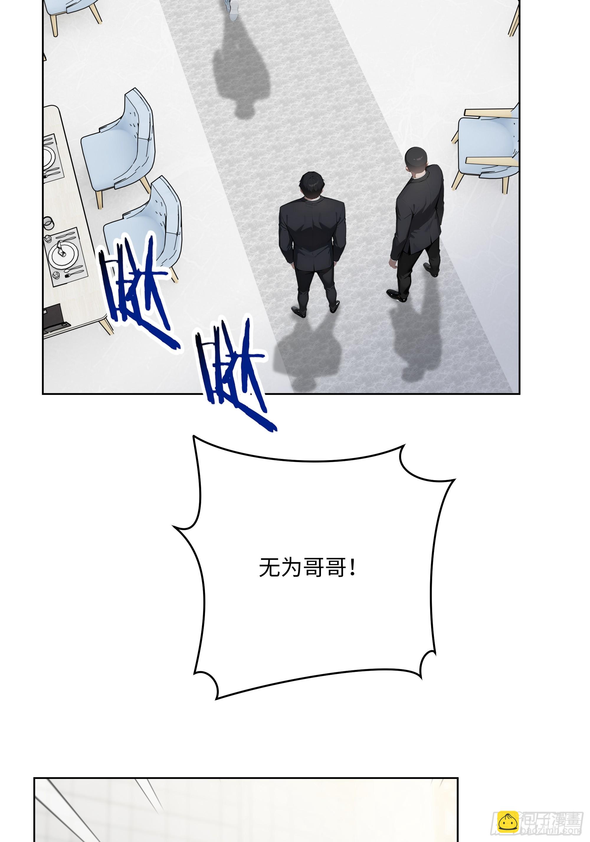 81 这追龙宴没有我办不了(1/2)-第80话