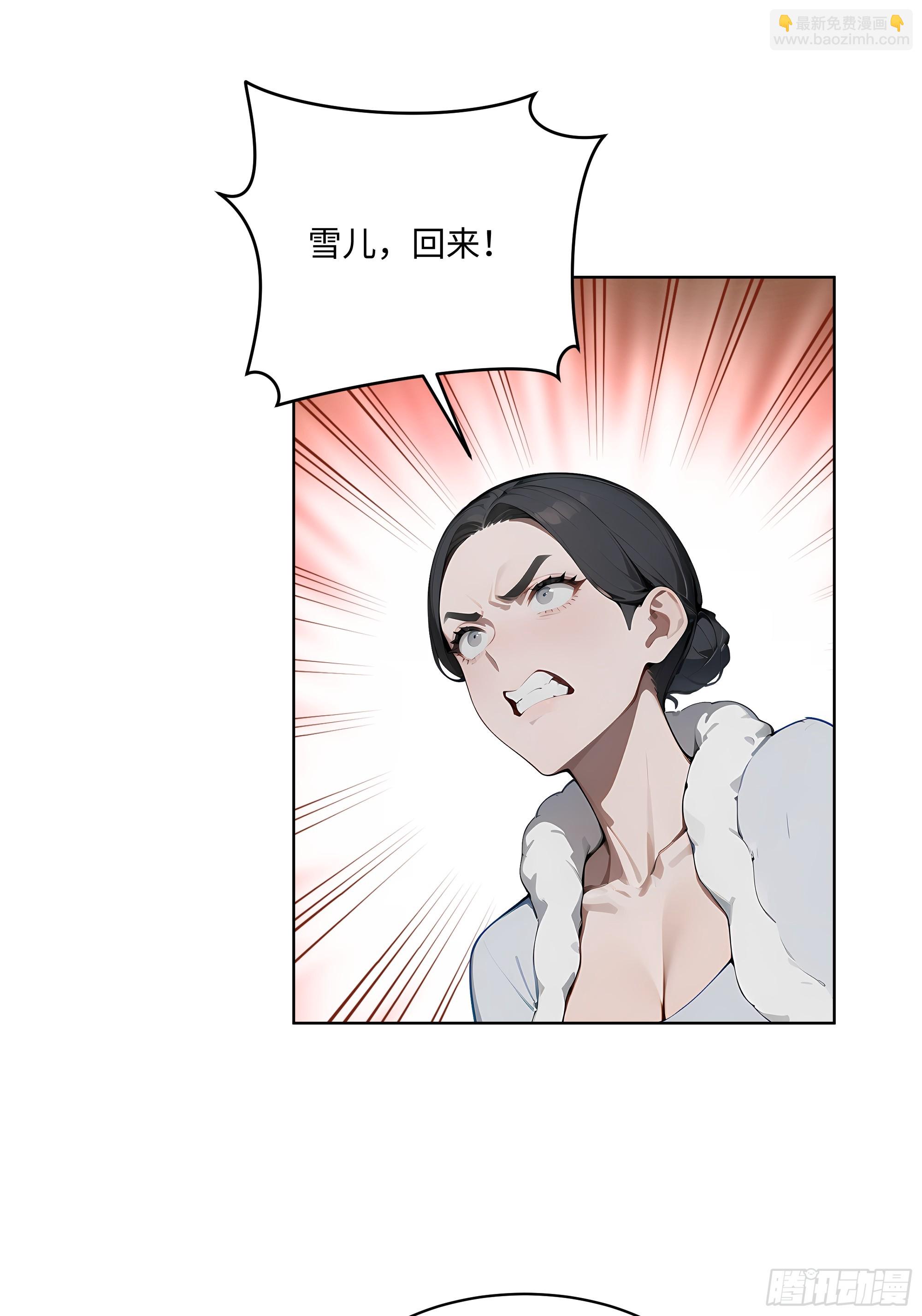 81 这追龙宴没有我办不了(1/2)-第80话