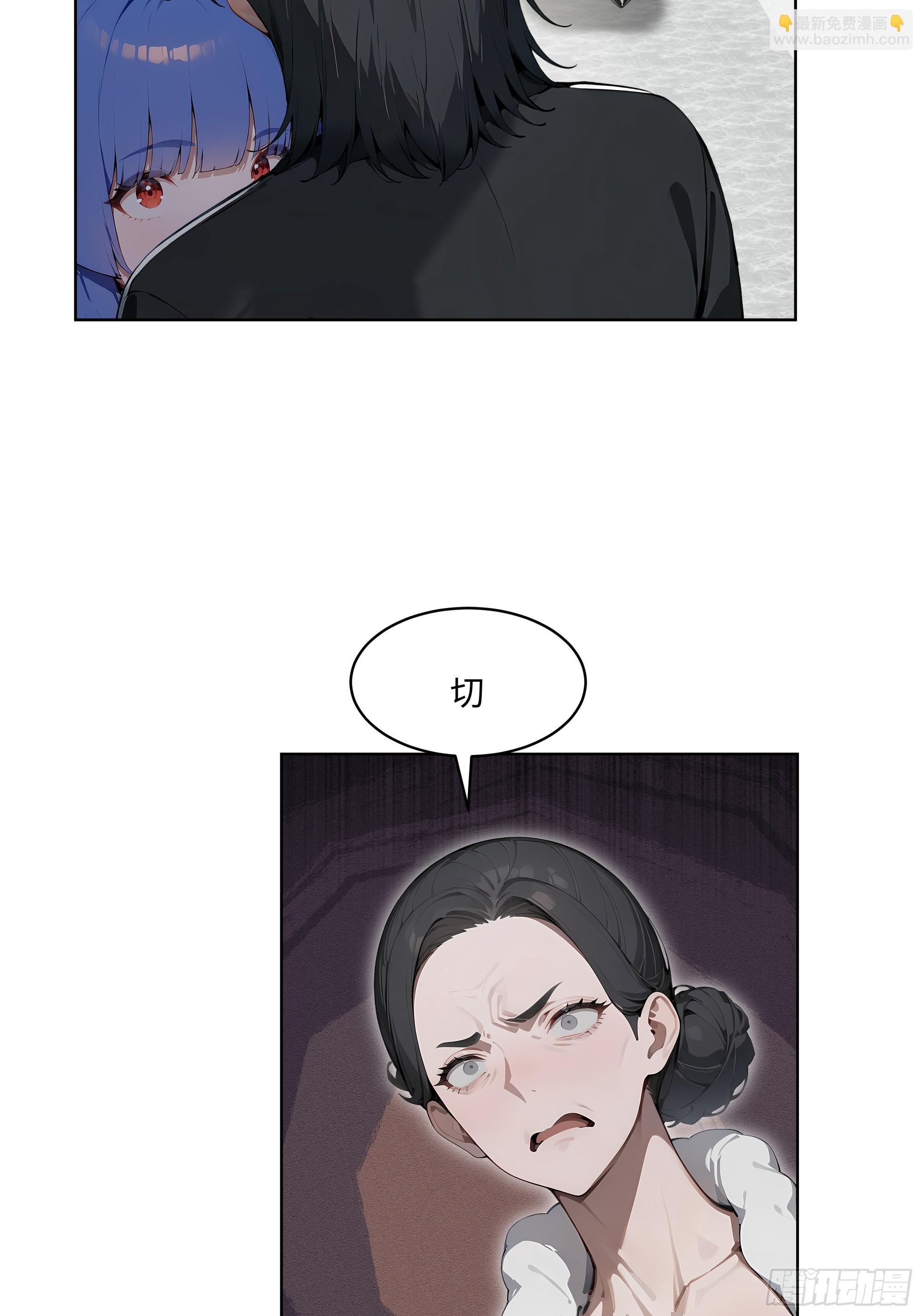 81 这追龙宴没有我办不了(1/2)-第80话