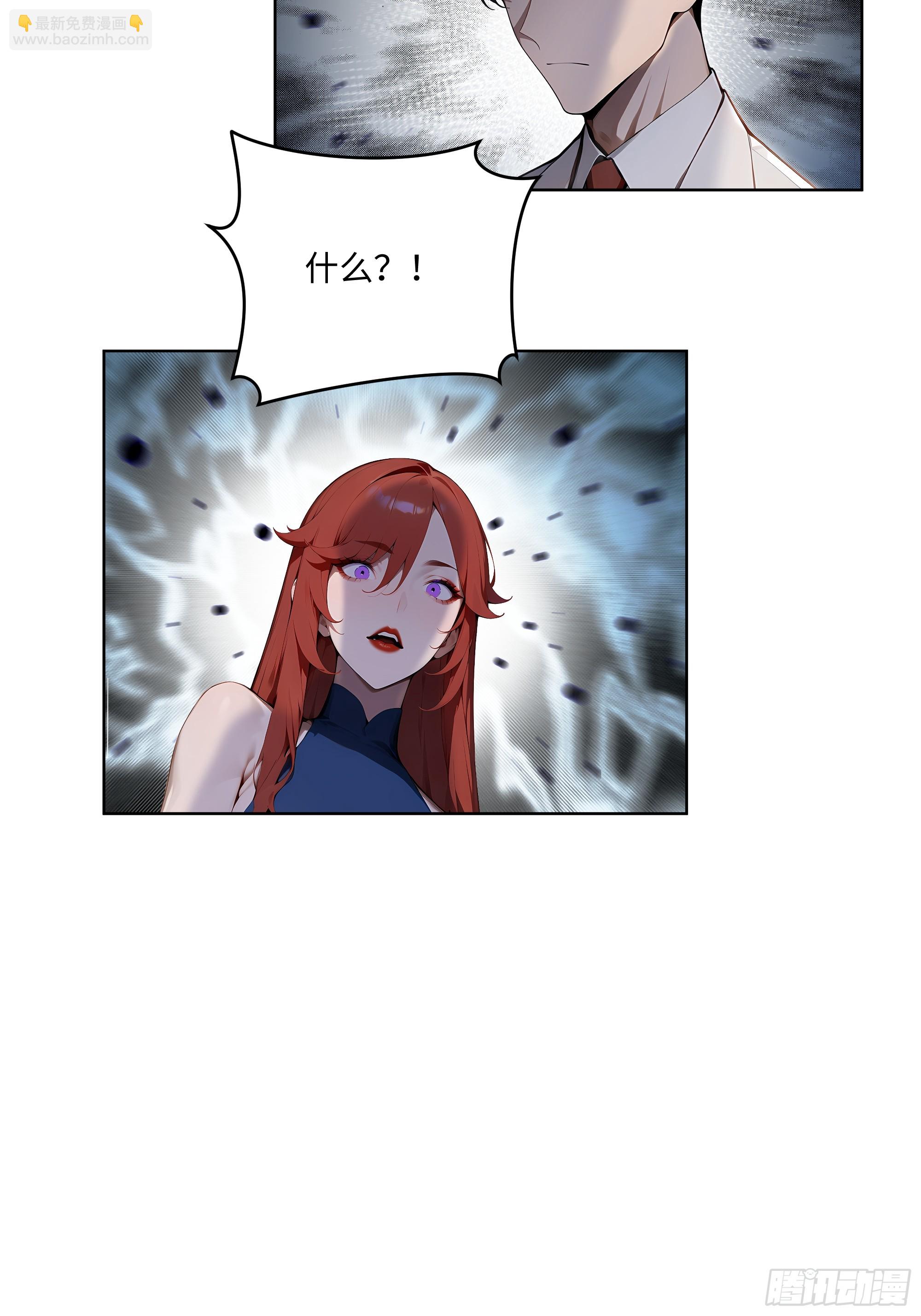 81 这追龙宴没有我办不了(1/2)-第80话