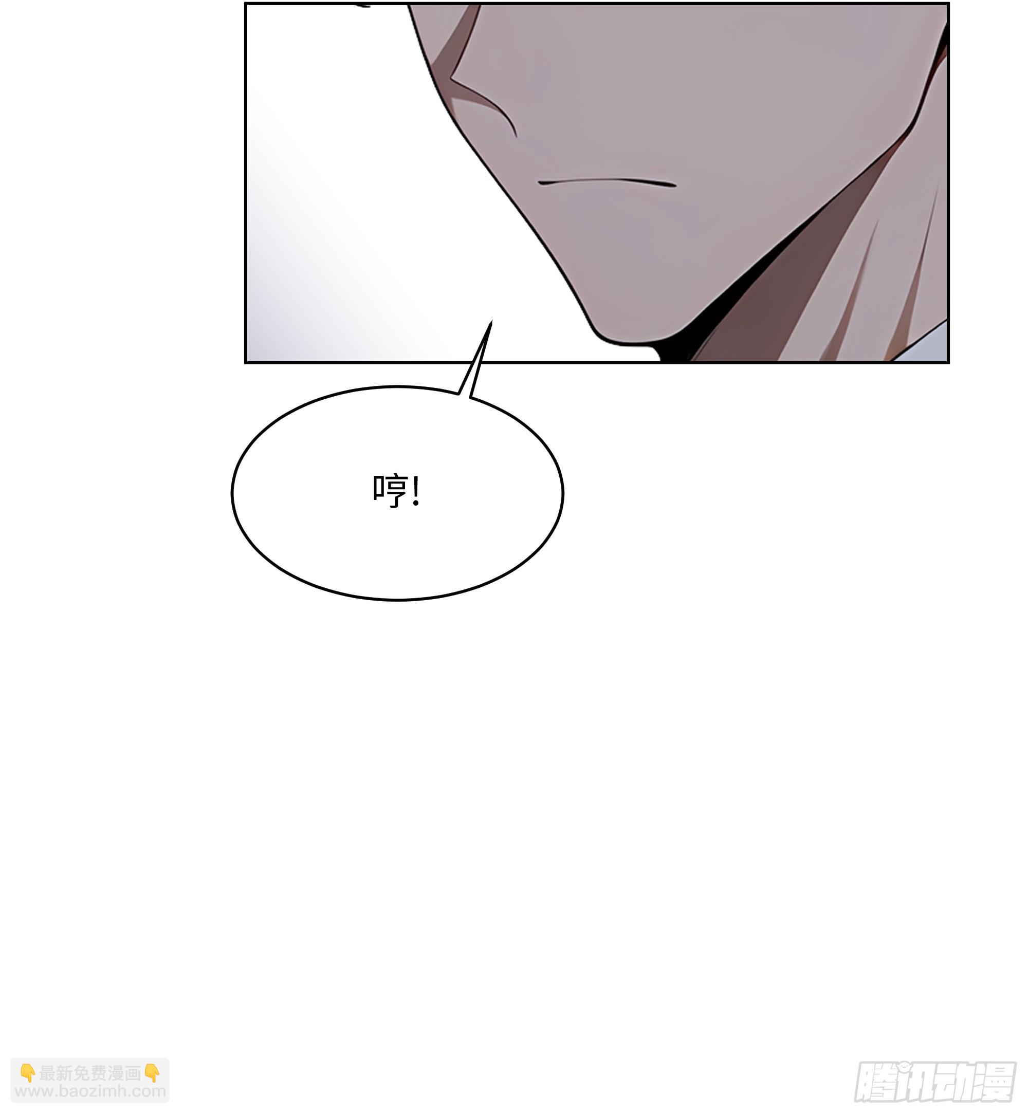 81 这追龙宴没有我办不了(1/2)-第80话