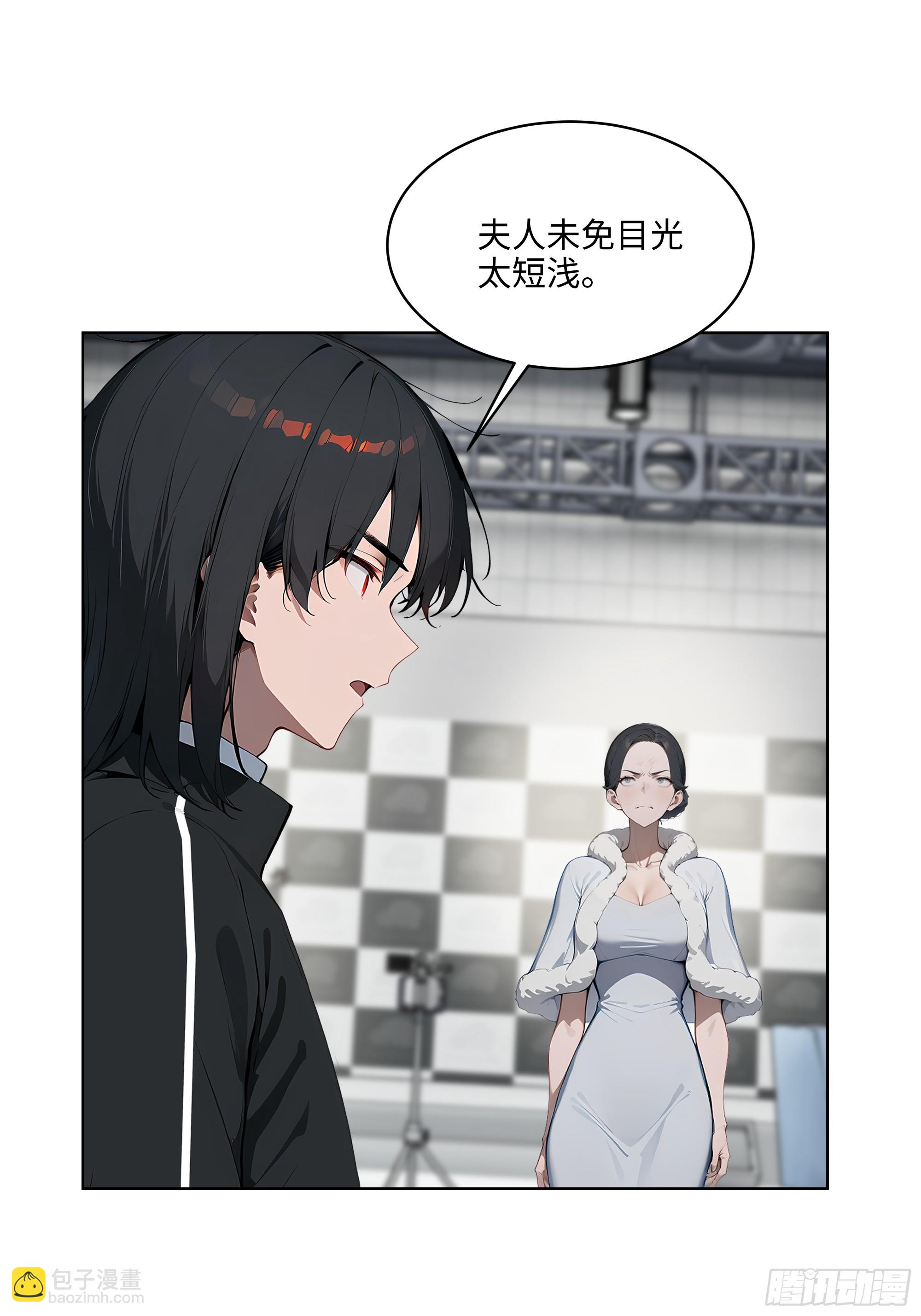 81 这追龙宴没有我办不了(1/2)-第80话