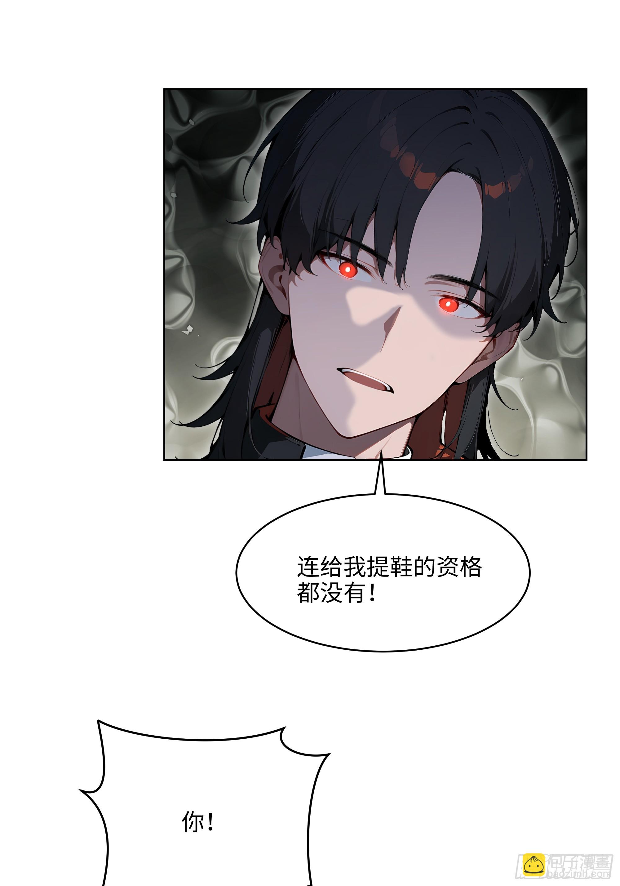 81 这追龙宴没有我办不了(1/2)-第80话