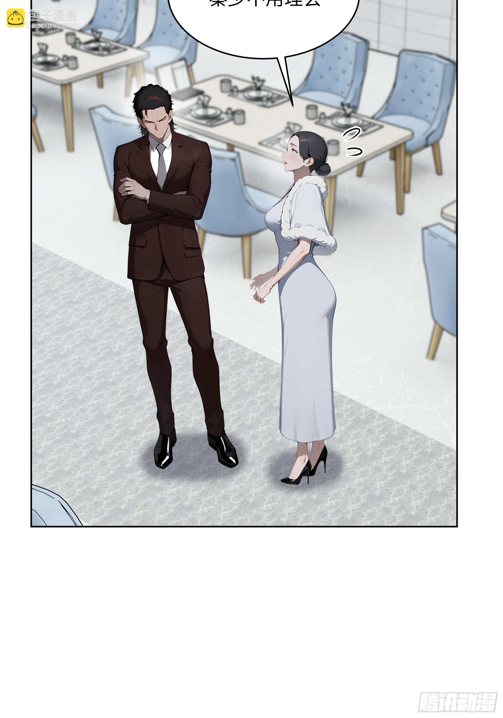 81 这追龙宴没有我办不了(1/2)-第80话