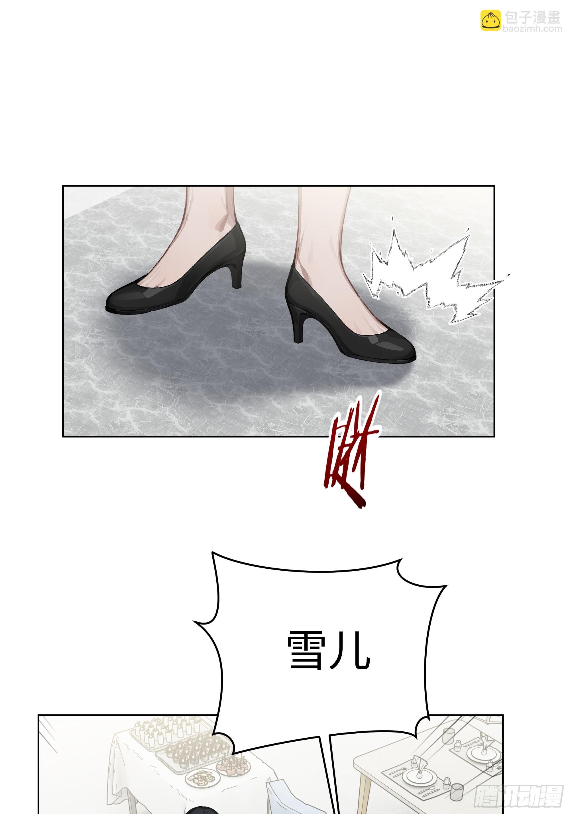 81 这追龙宴没有我办不了(1/2)-第80话