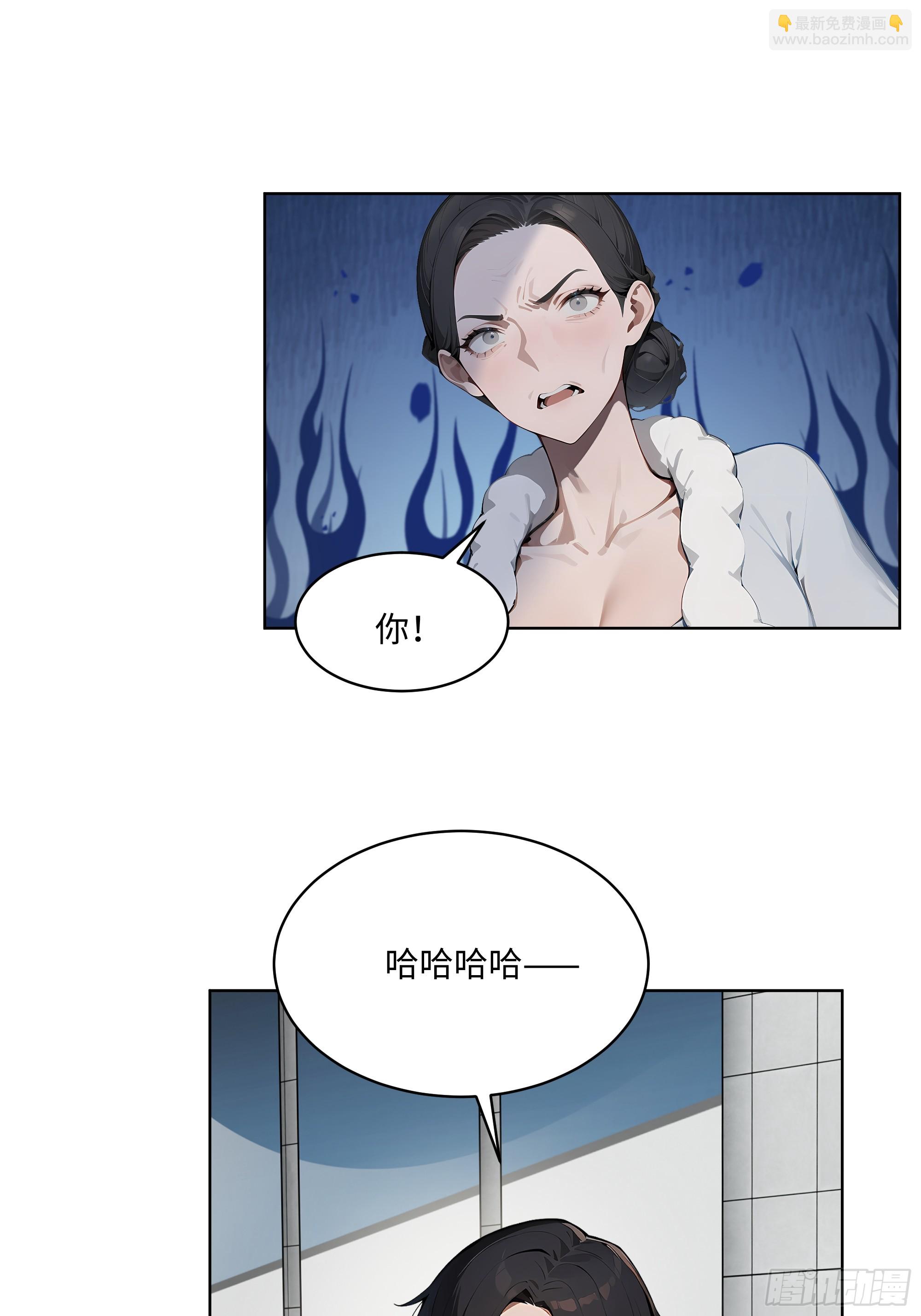 81 这追龙宴没有我办不了(1/2)-第80话