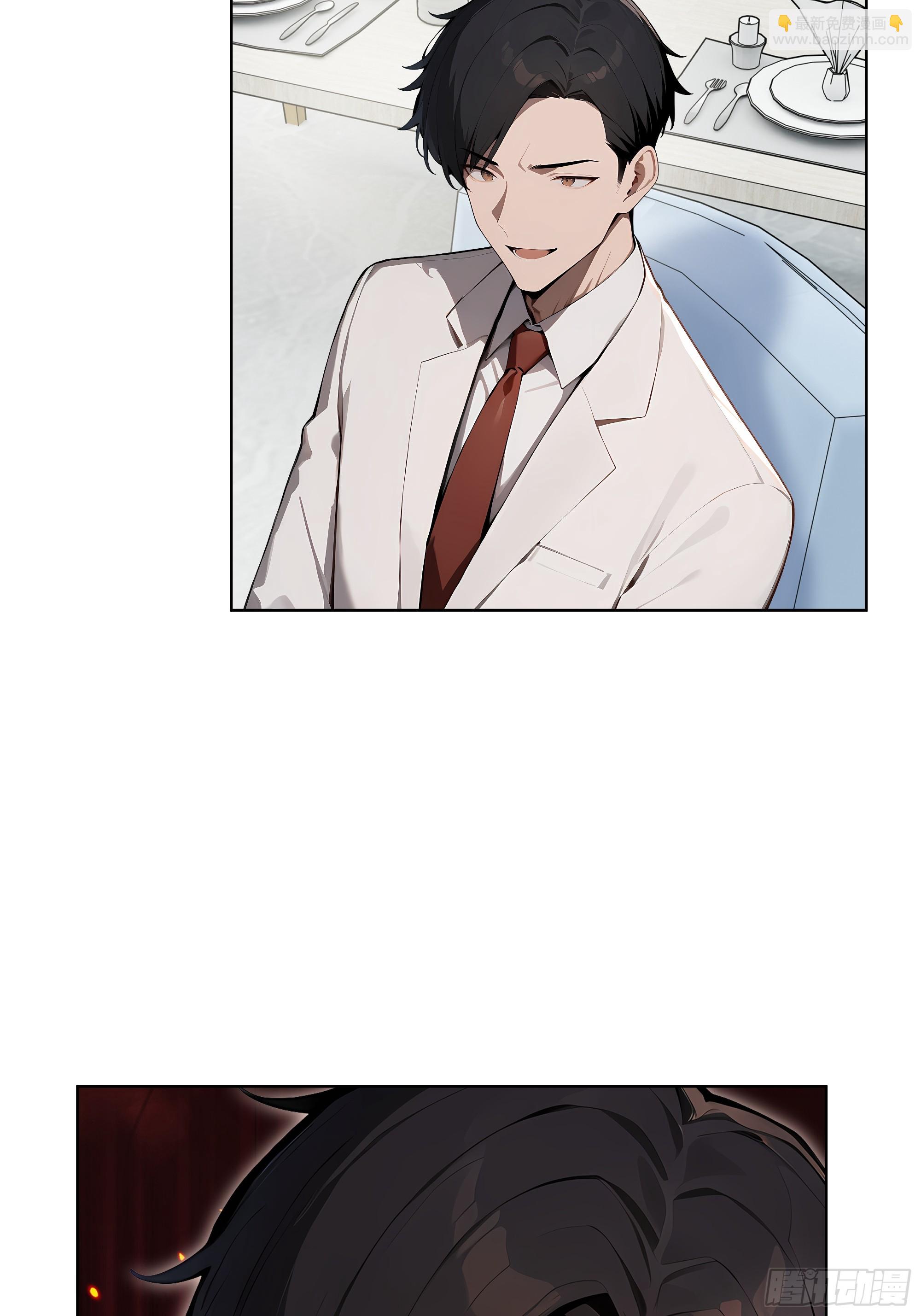 81 这追龙宴没有我办不了(1/2)-第80话