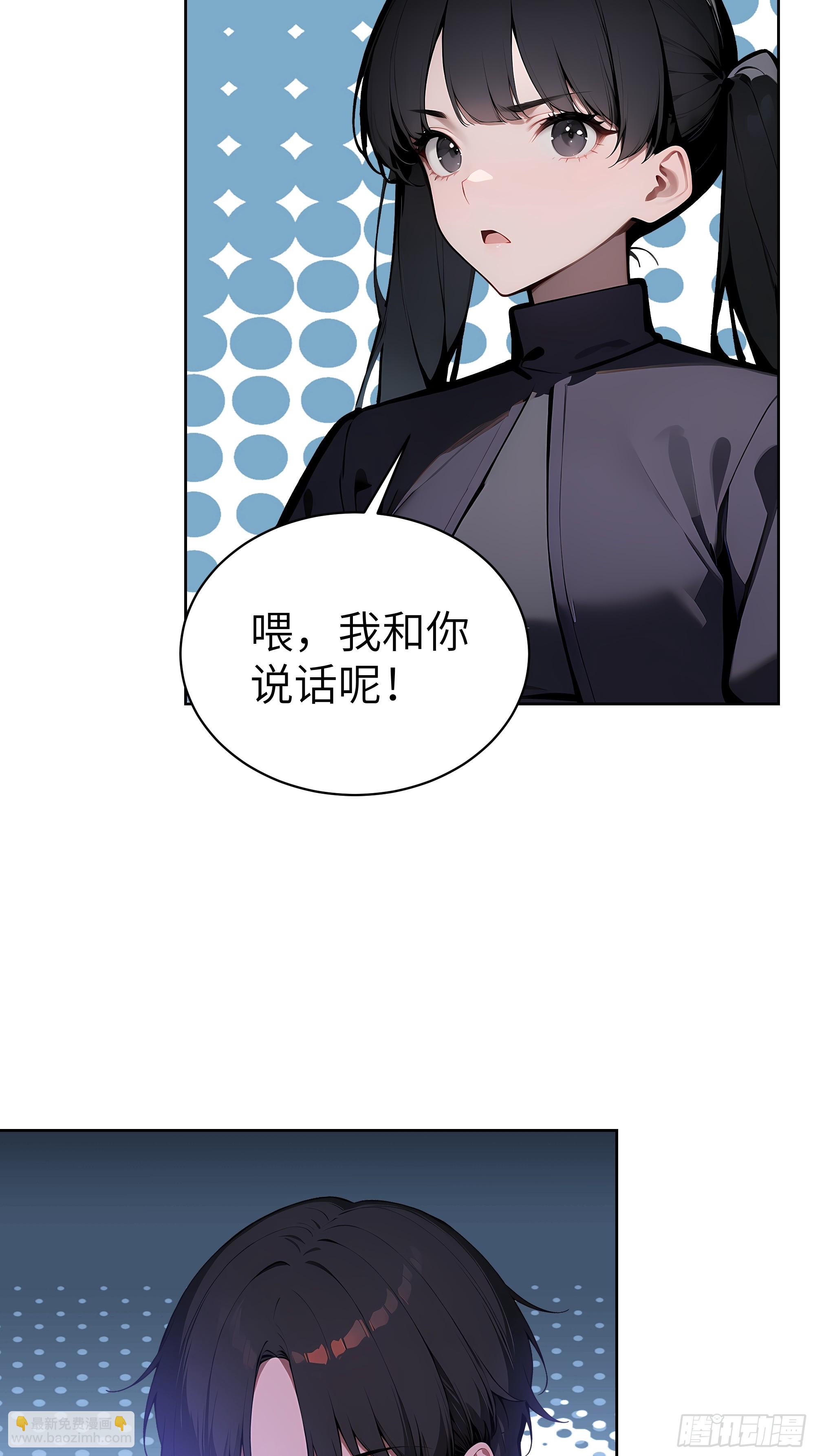 83 不自量力(1/2)-第82话