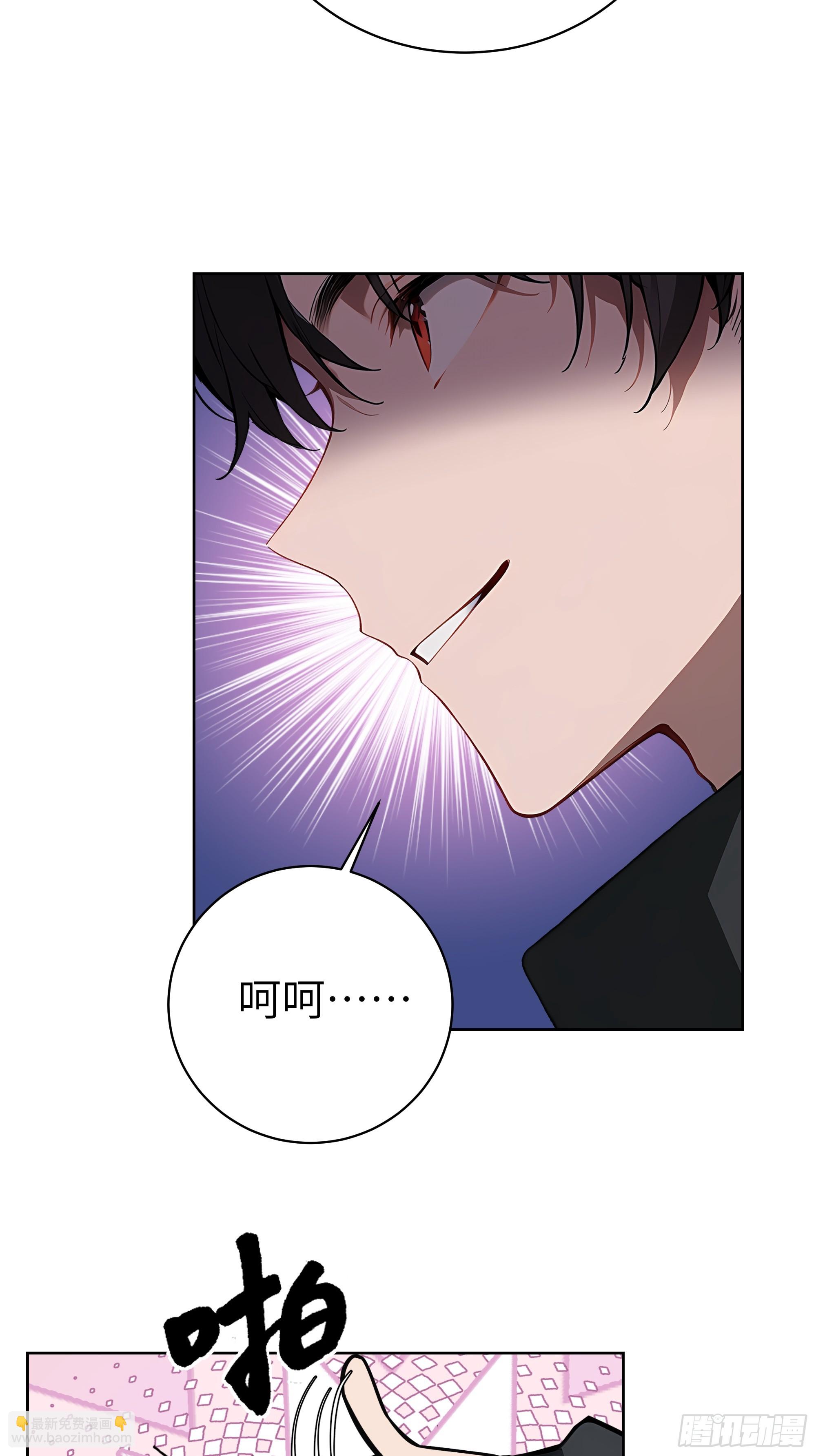 83 不自量力(1/2)-第82话