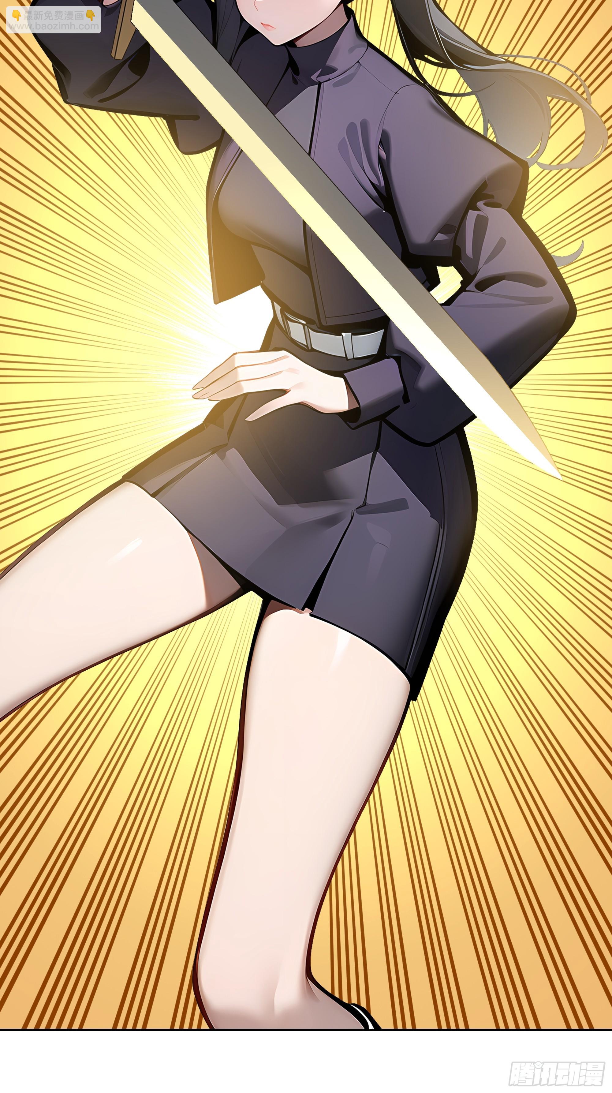 83 不自量力(1/2)-第82话