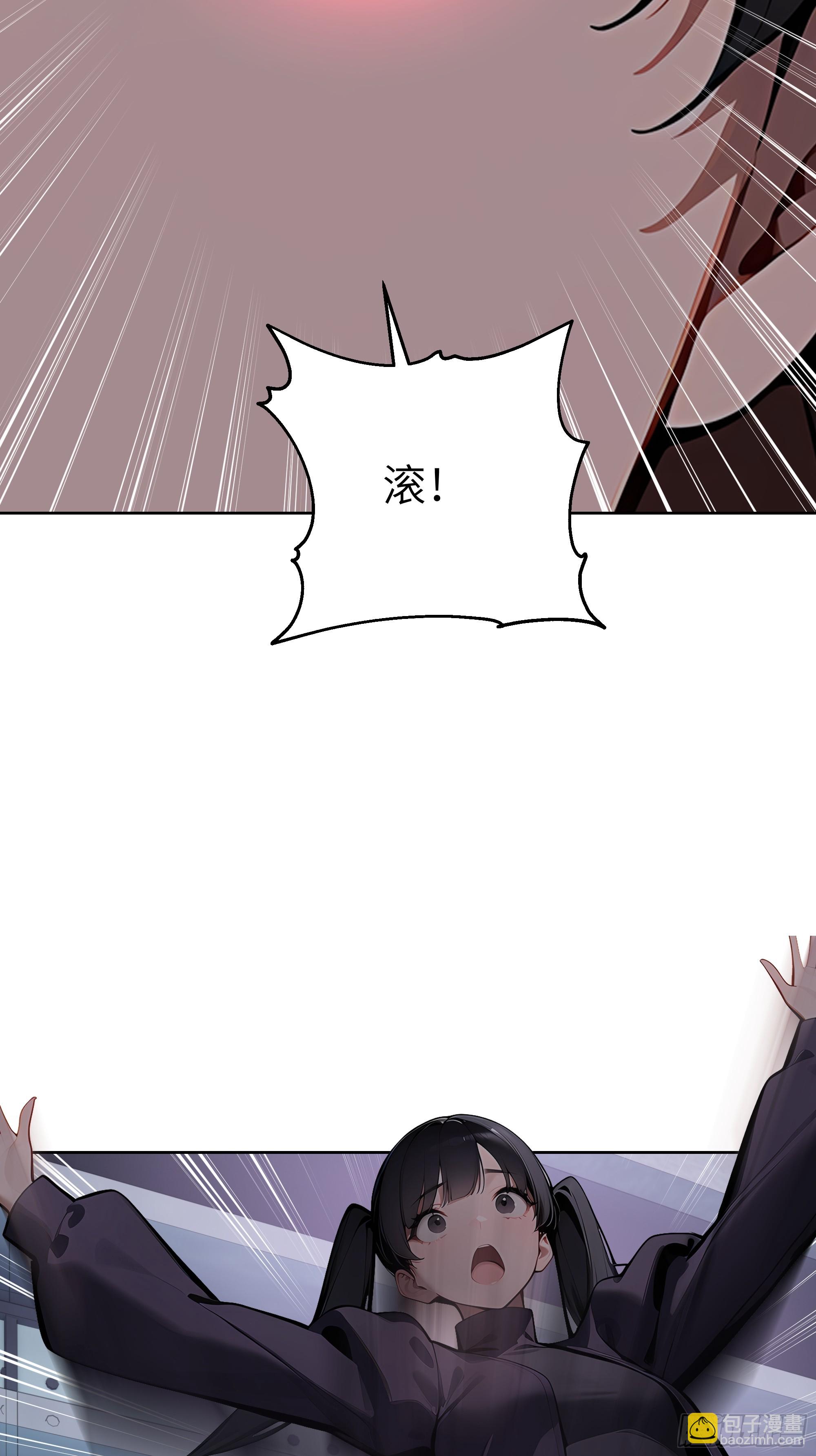 83 不自量力(1/2)-第82话