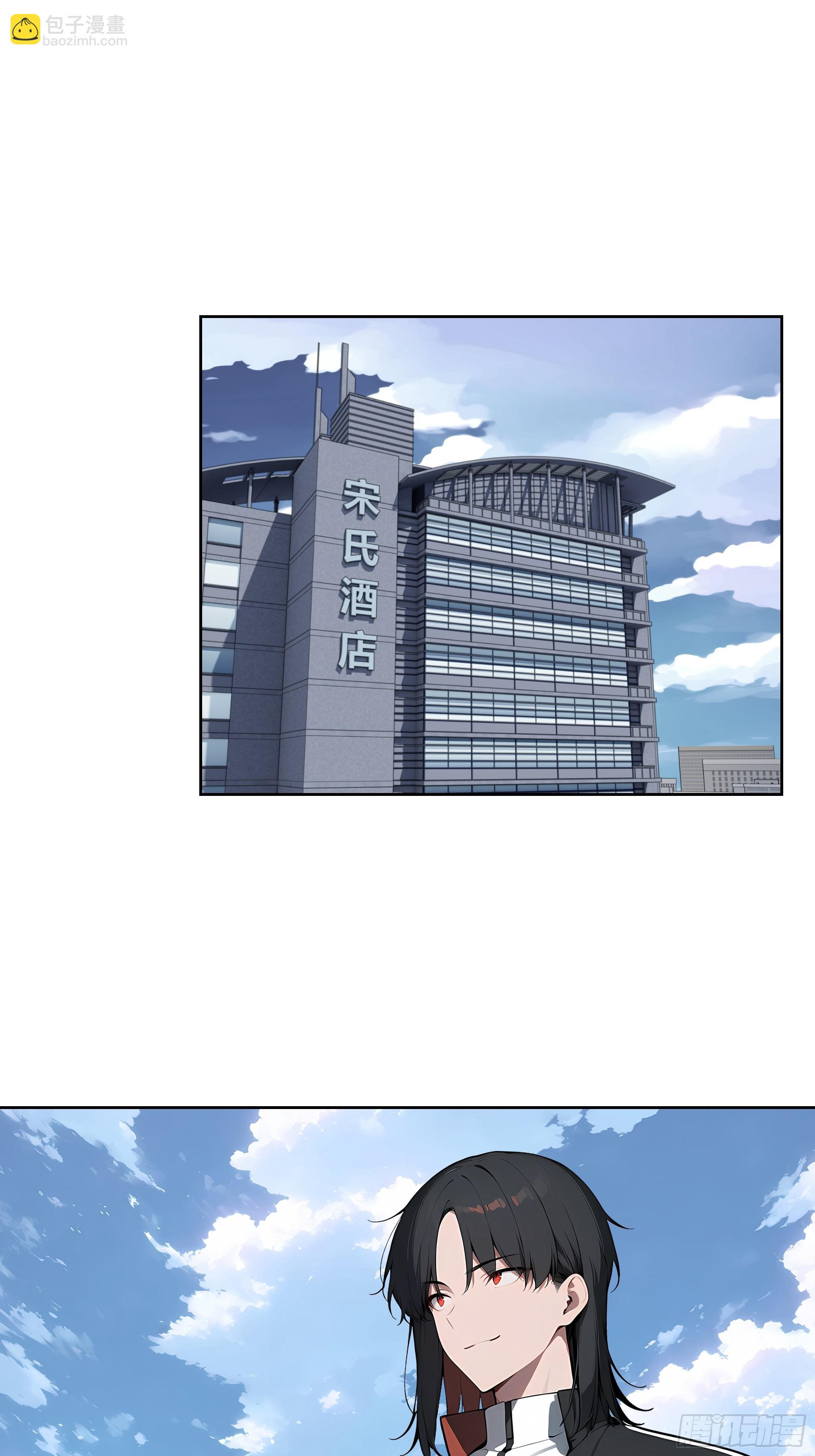 83 不自量力(1/2)-第82话