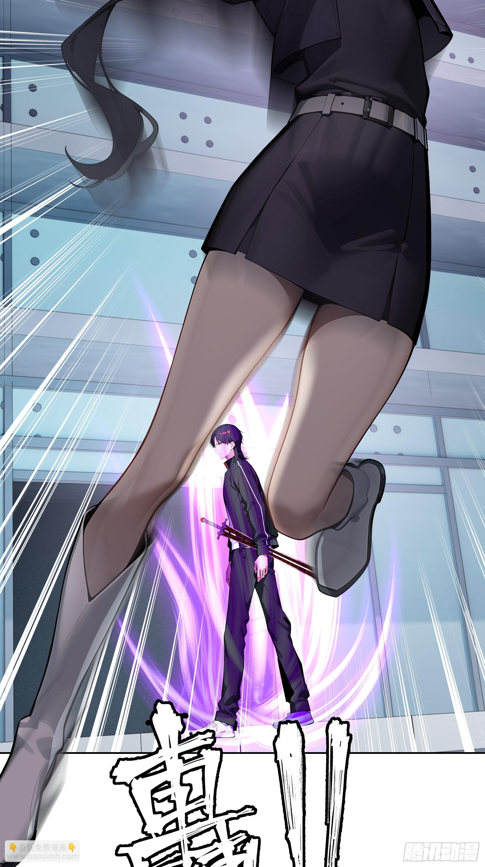 83 不自量力(1/2)-第82话