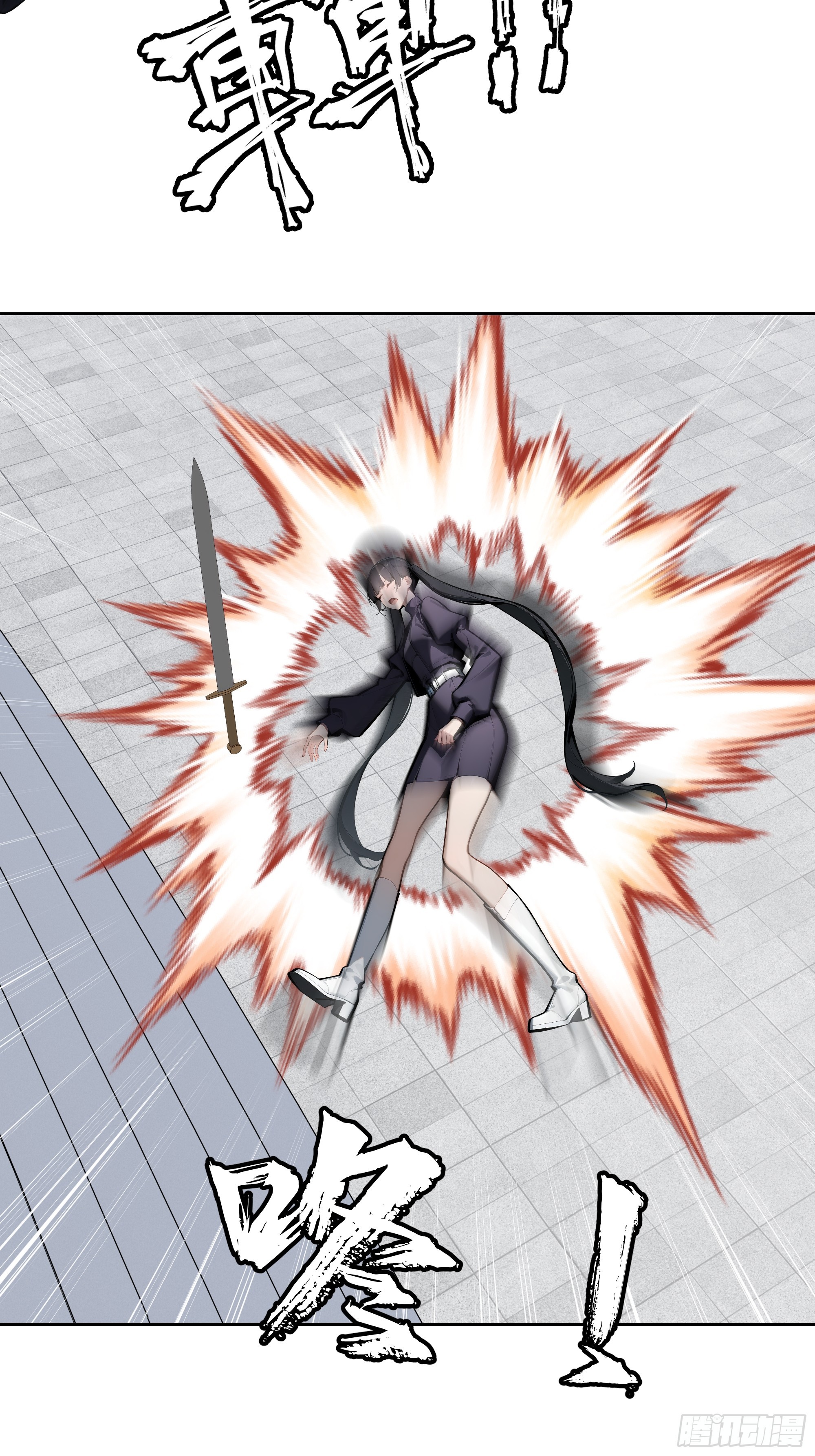 83 不自量力(1/2)-第82话