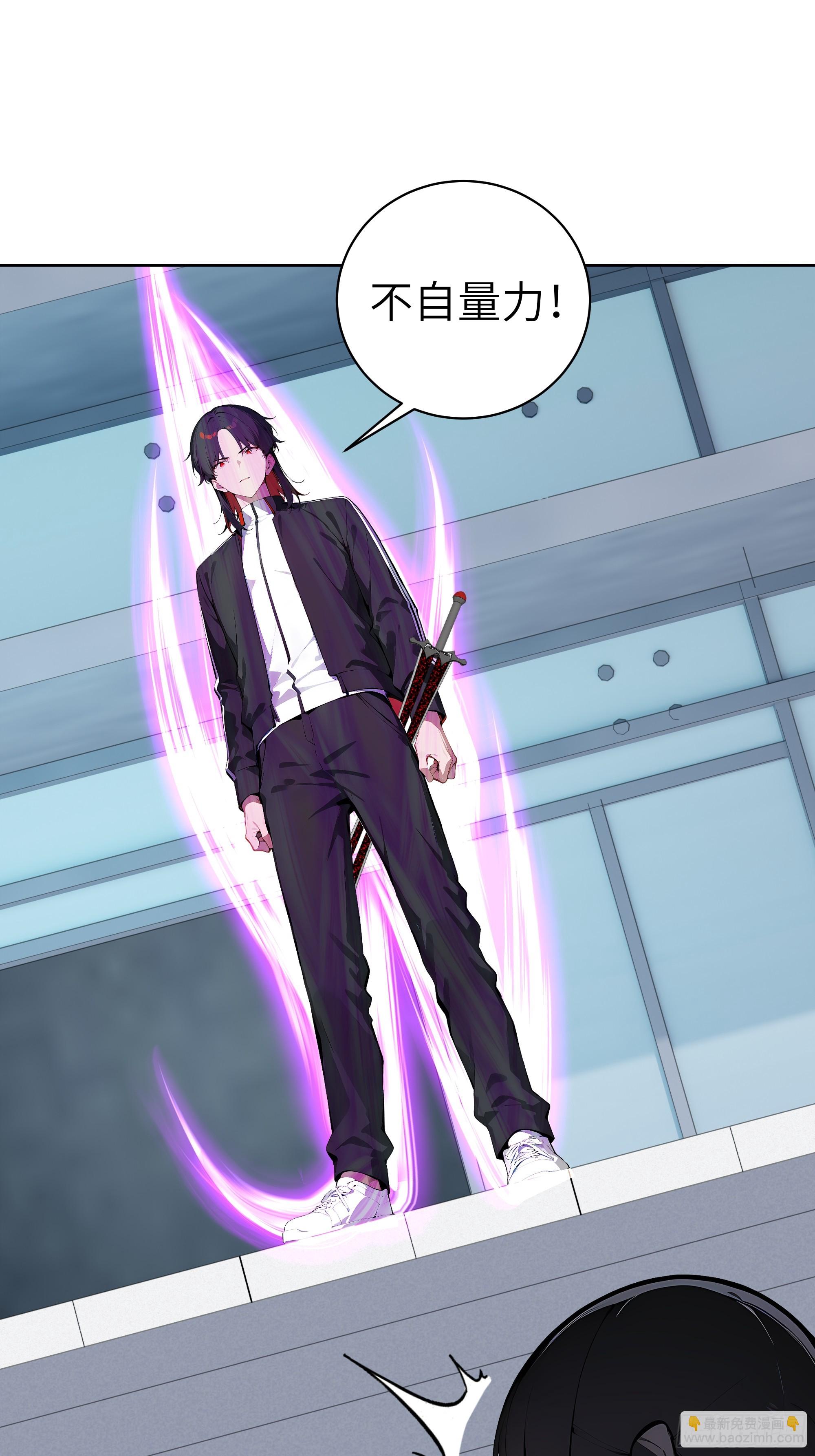 83 不自量力(1/2)-第82话