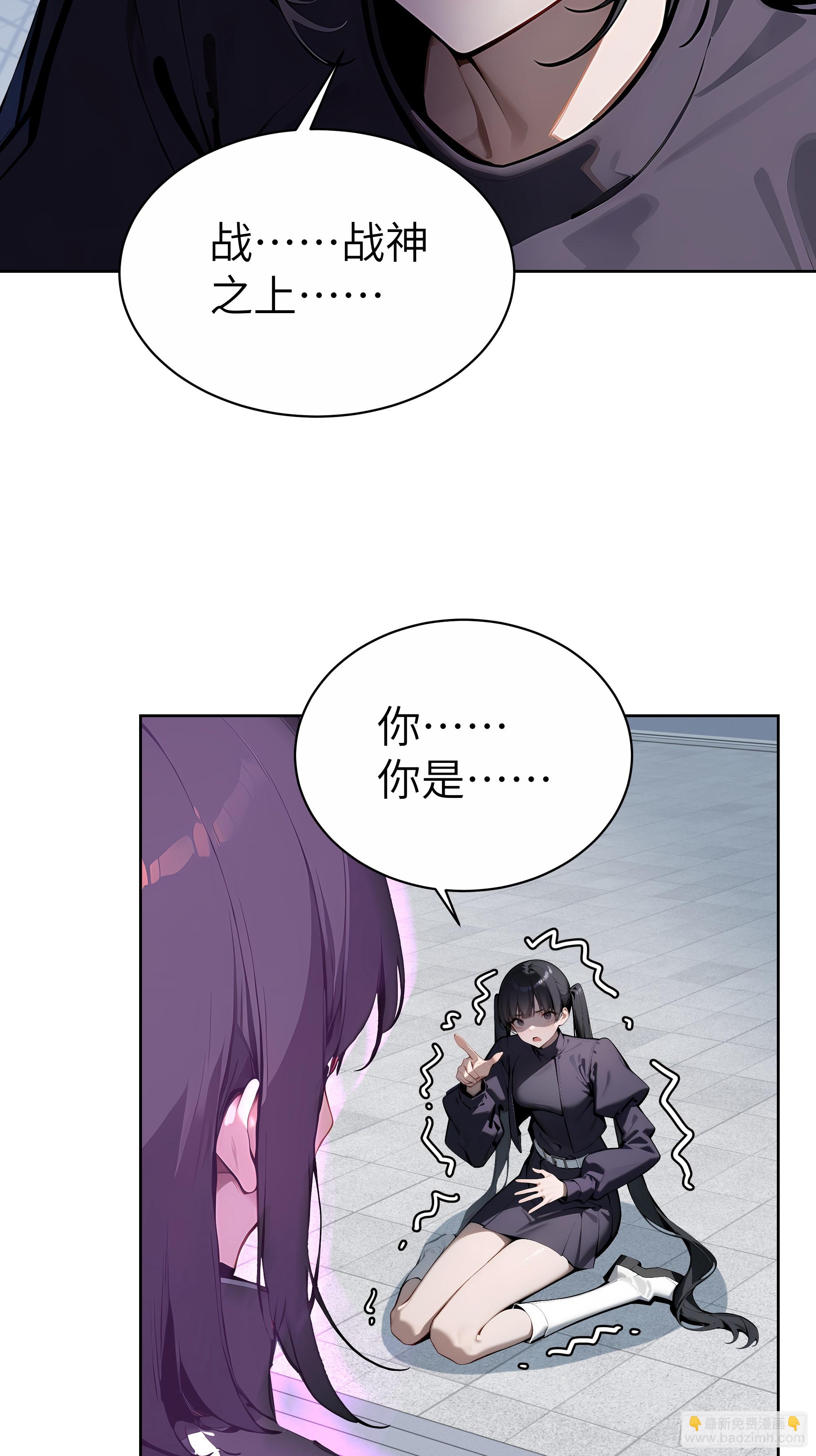 83 不自量力(1/2)-第82话