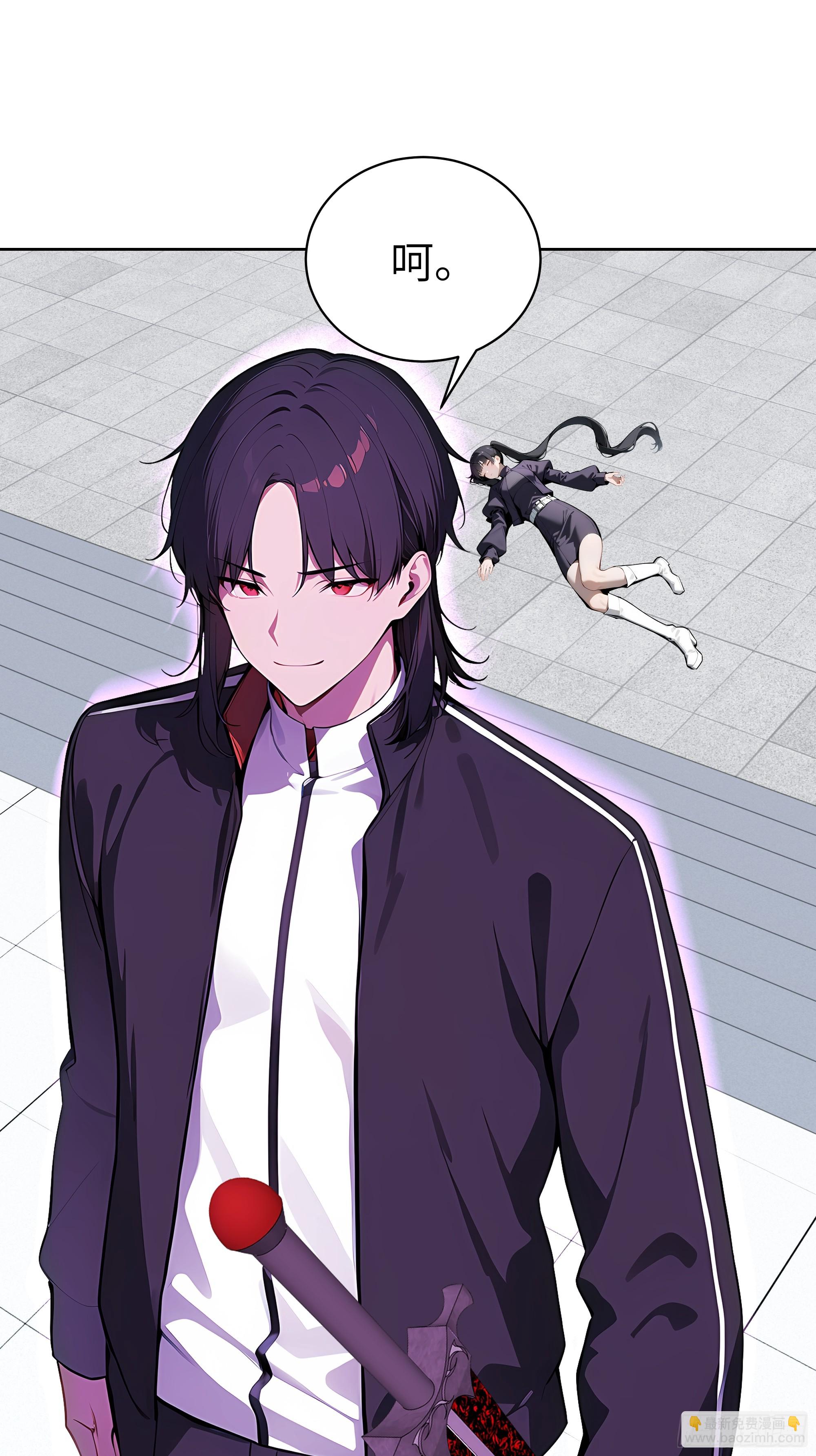 83 不自量力(1/2)-第82话