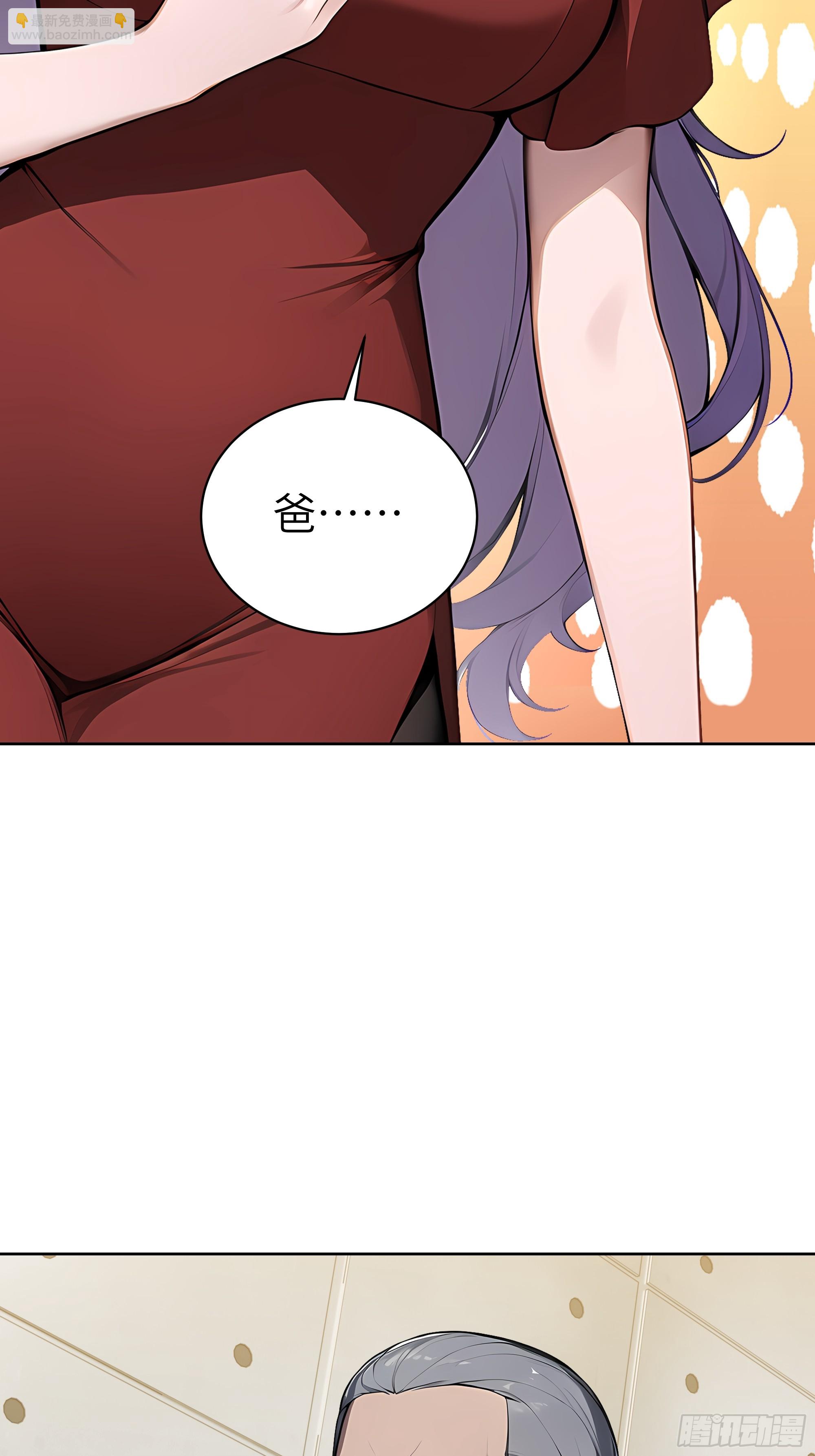 83 不自量力(1/2)-第82话