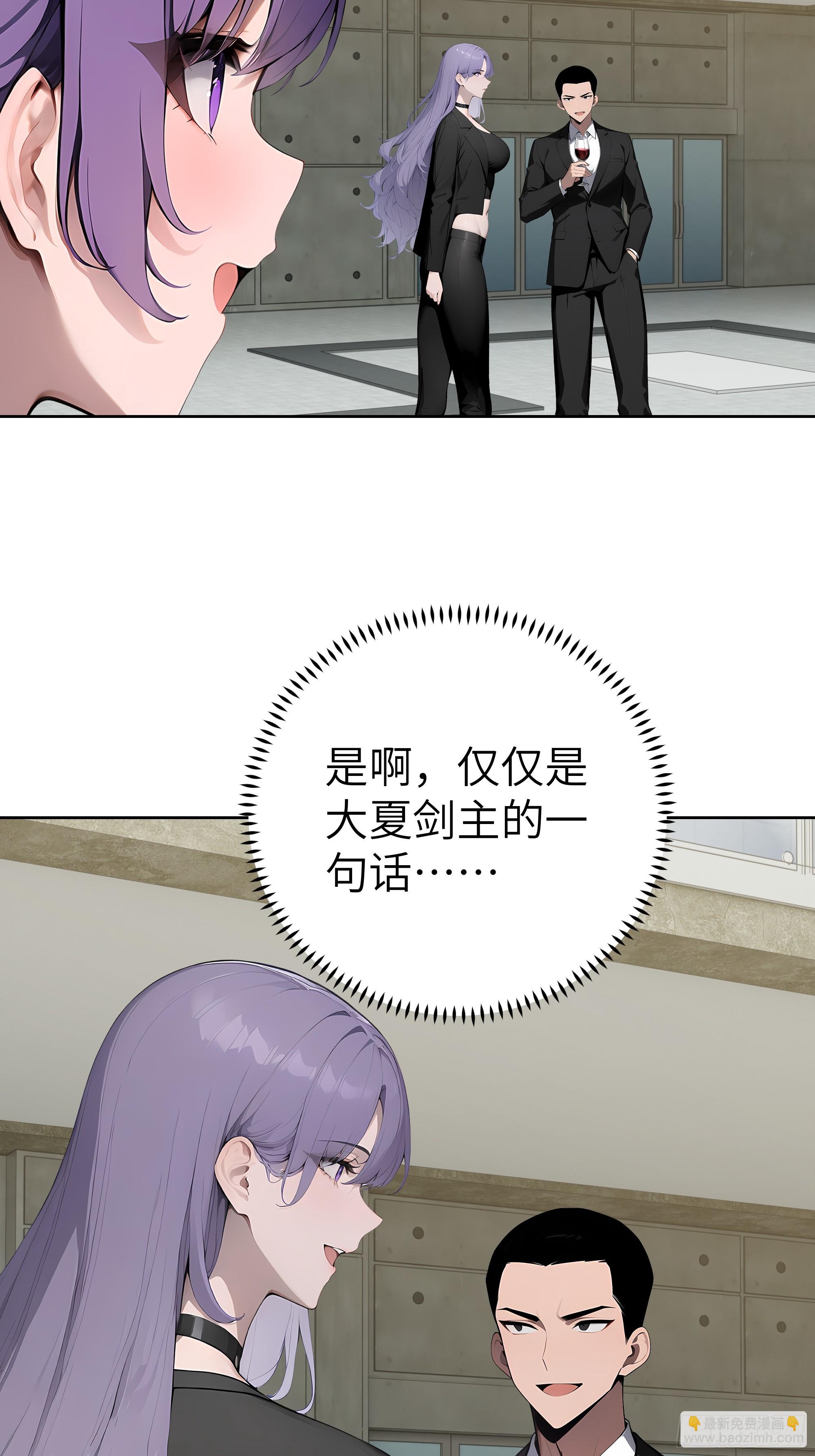 83 不自量力(1/2)-第82话