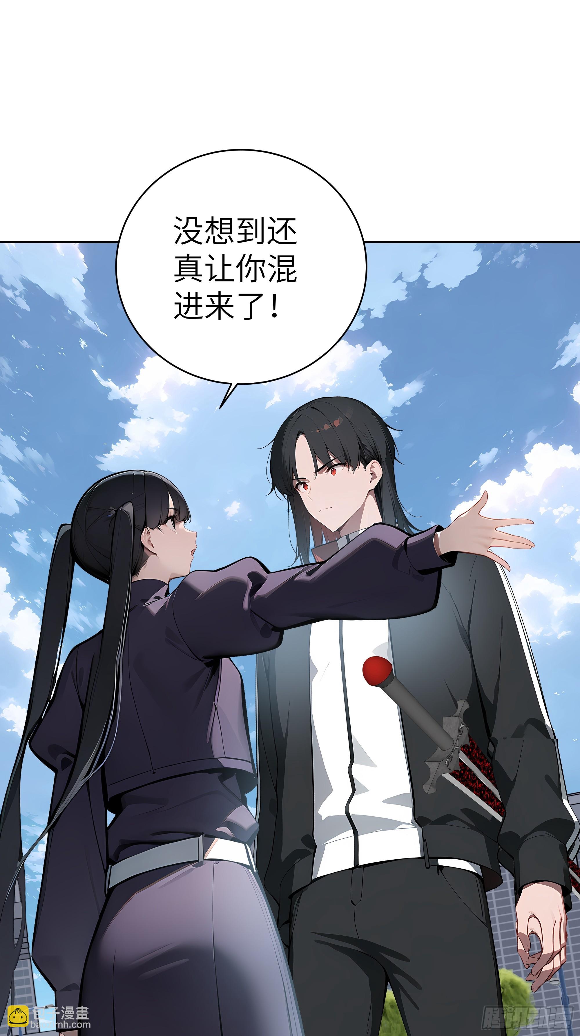 83 不自量力(1/2)-第82话