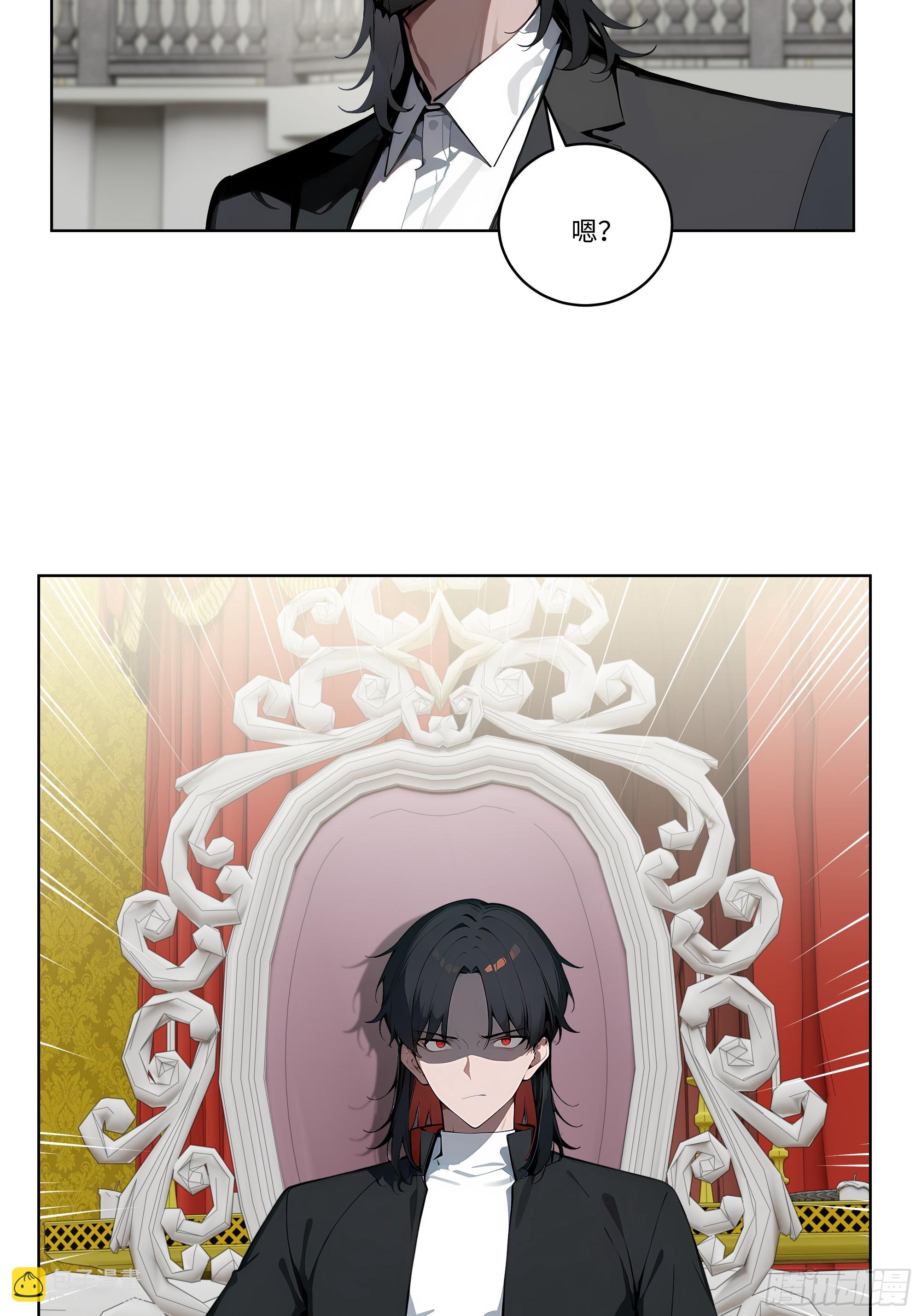 09  补救措施！-第8话