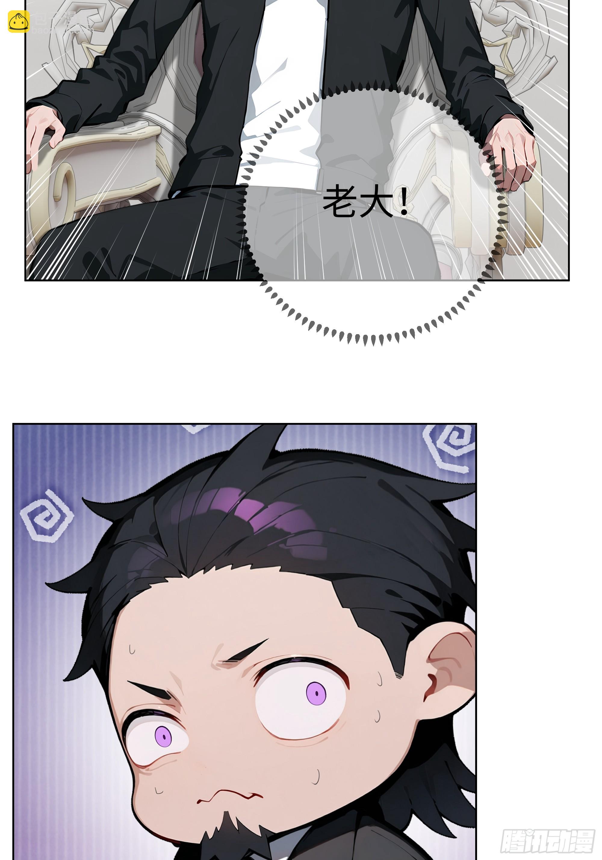 09  补救措施！-第8话