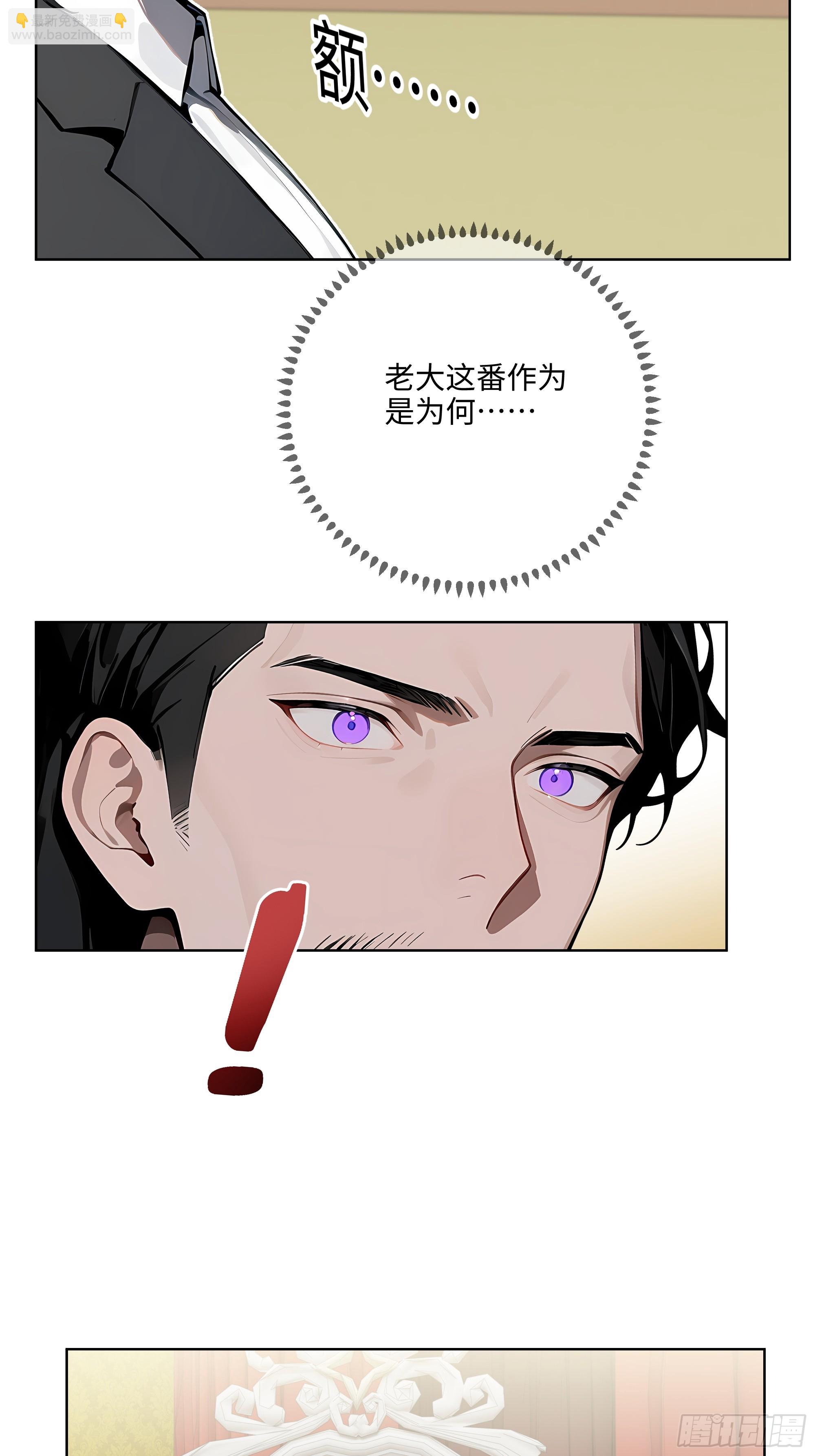 09  补救措施！-第8话