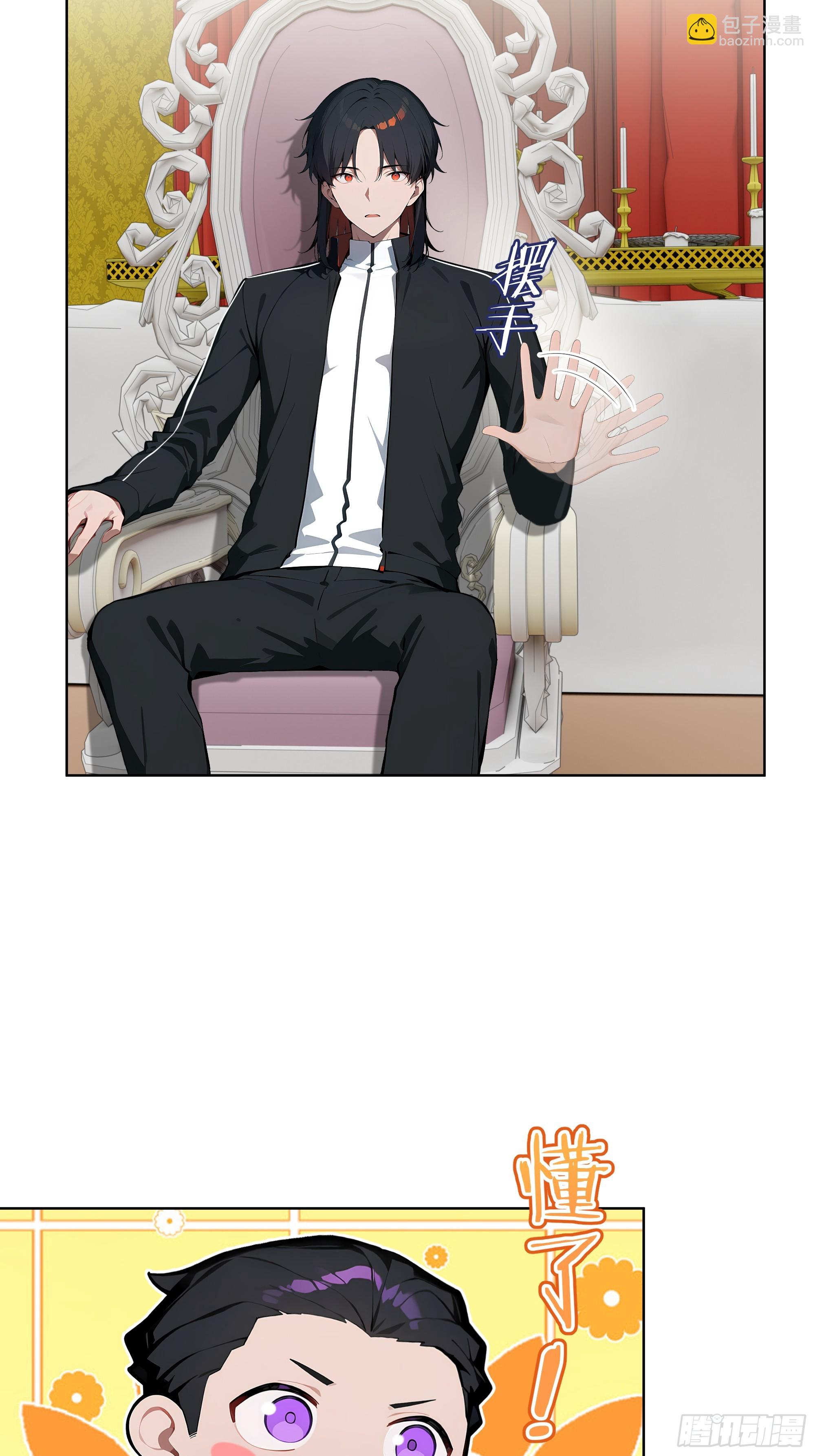 09  补救措施！-第8话