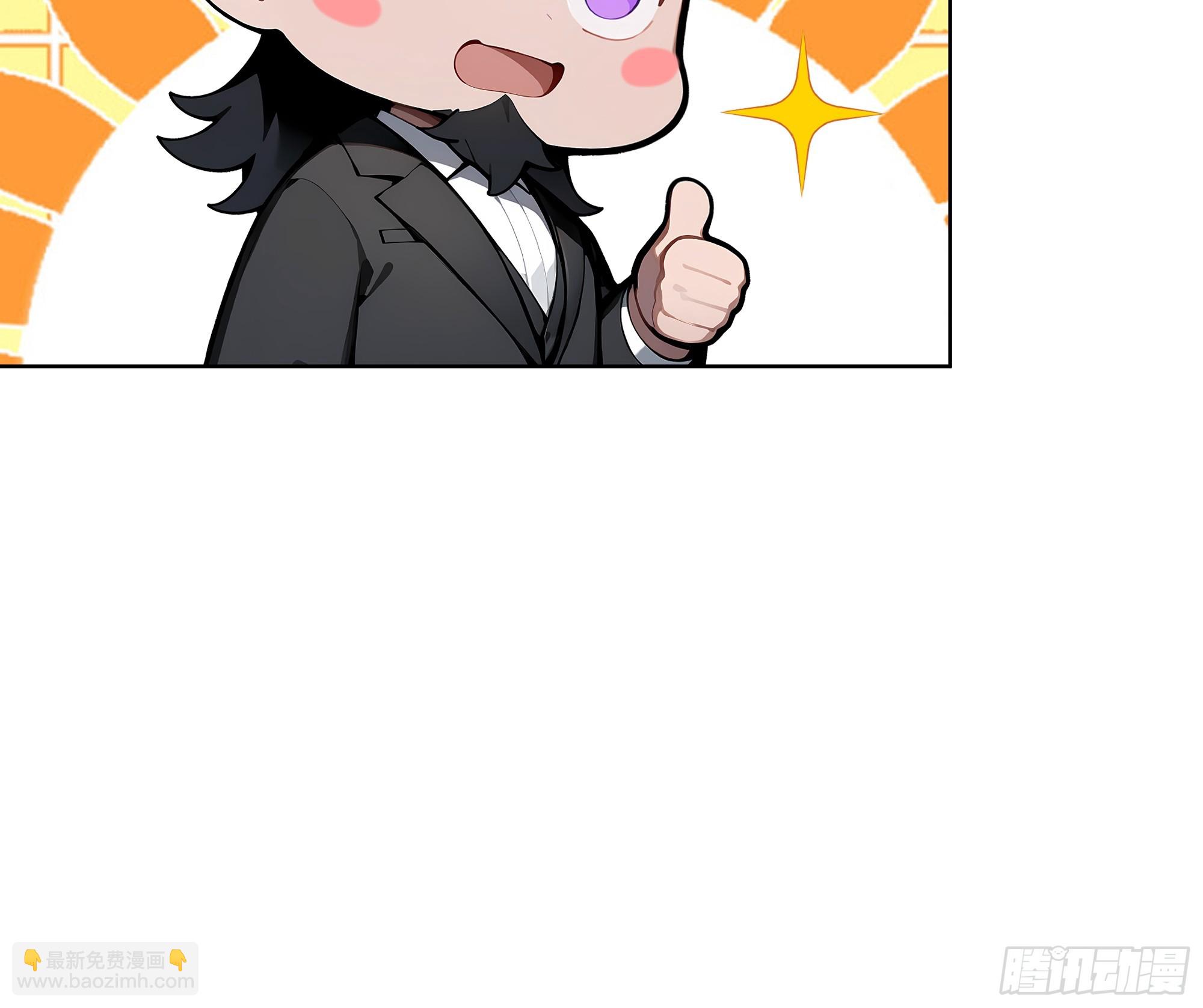 09  补救措施！-第8话