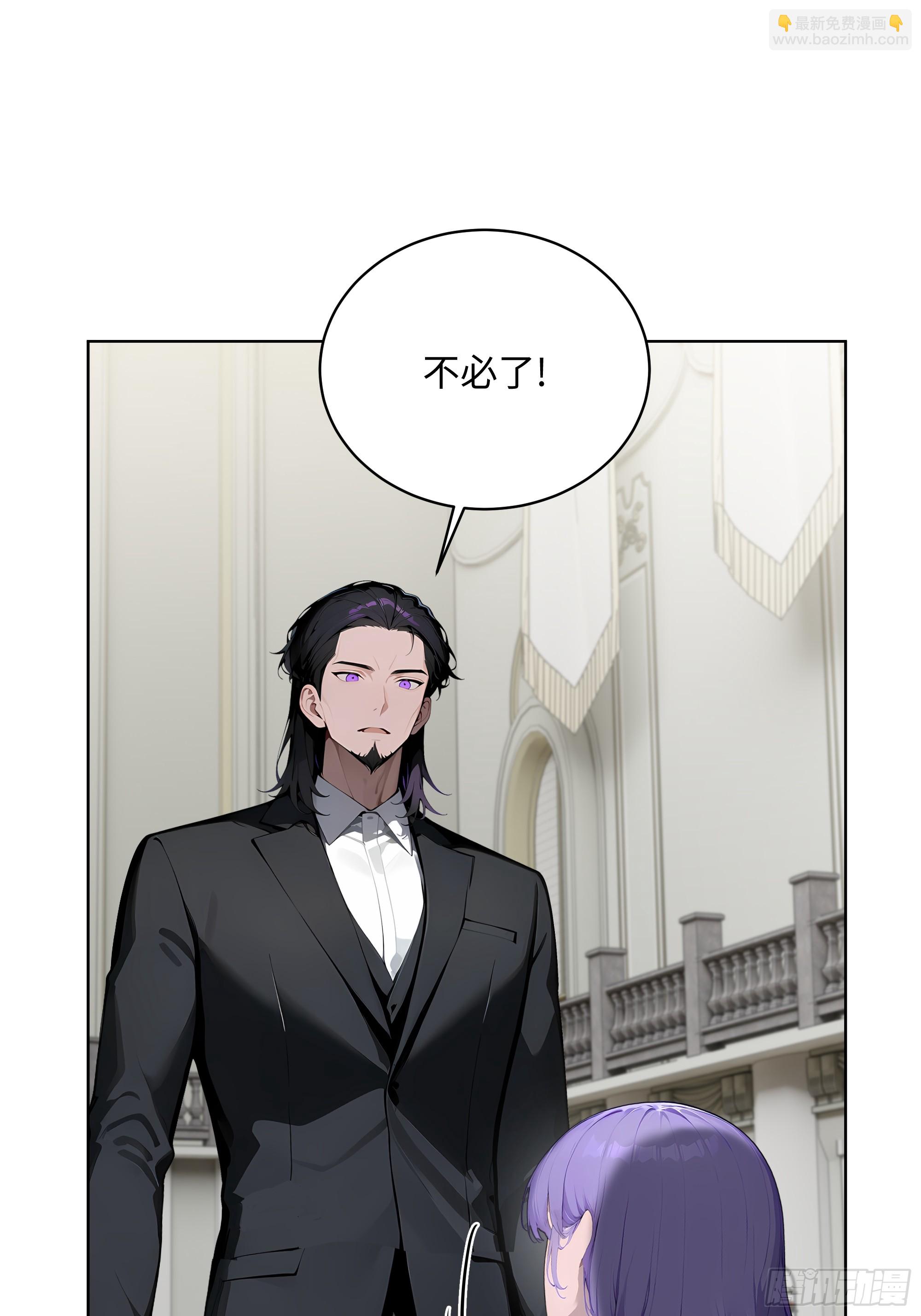 09  补救措施！-第8话