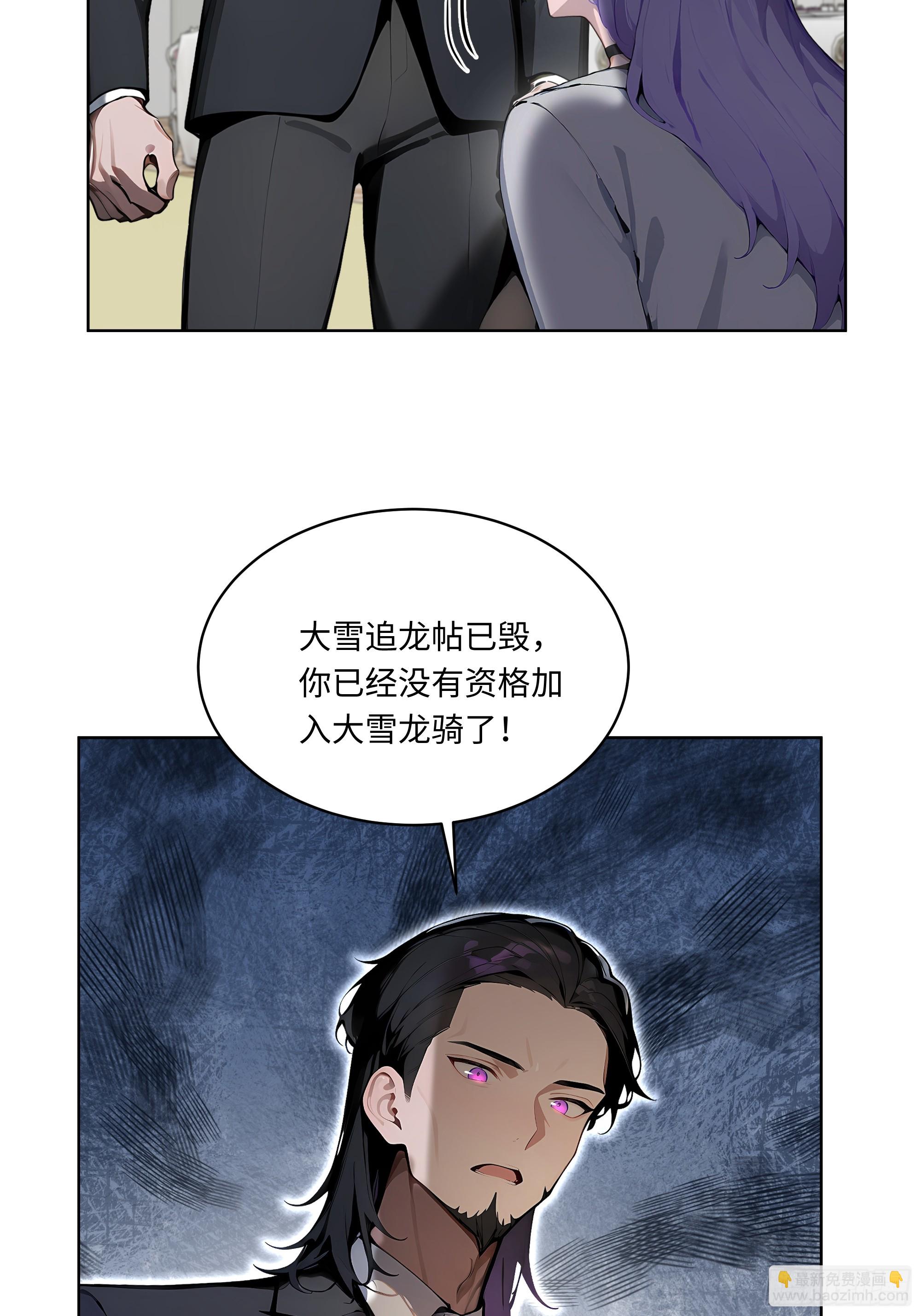 09  补救措施！-第8话