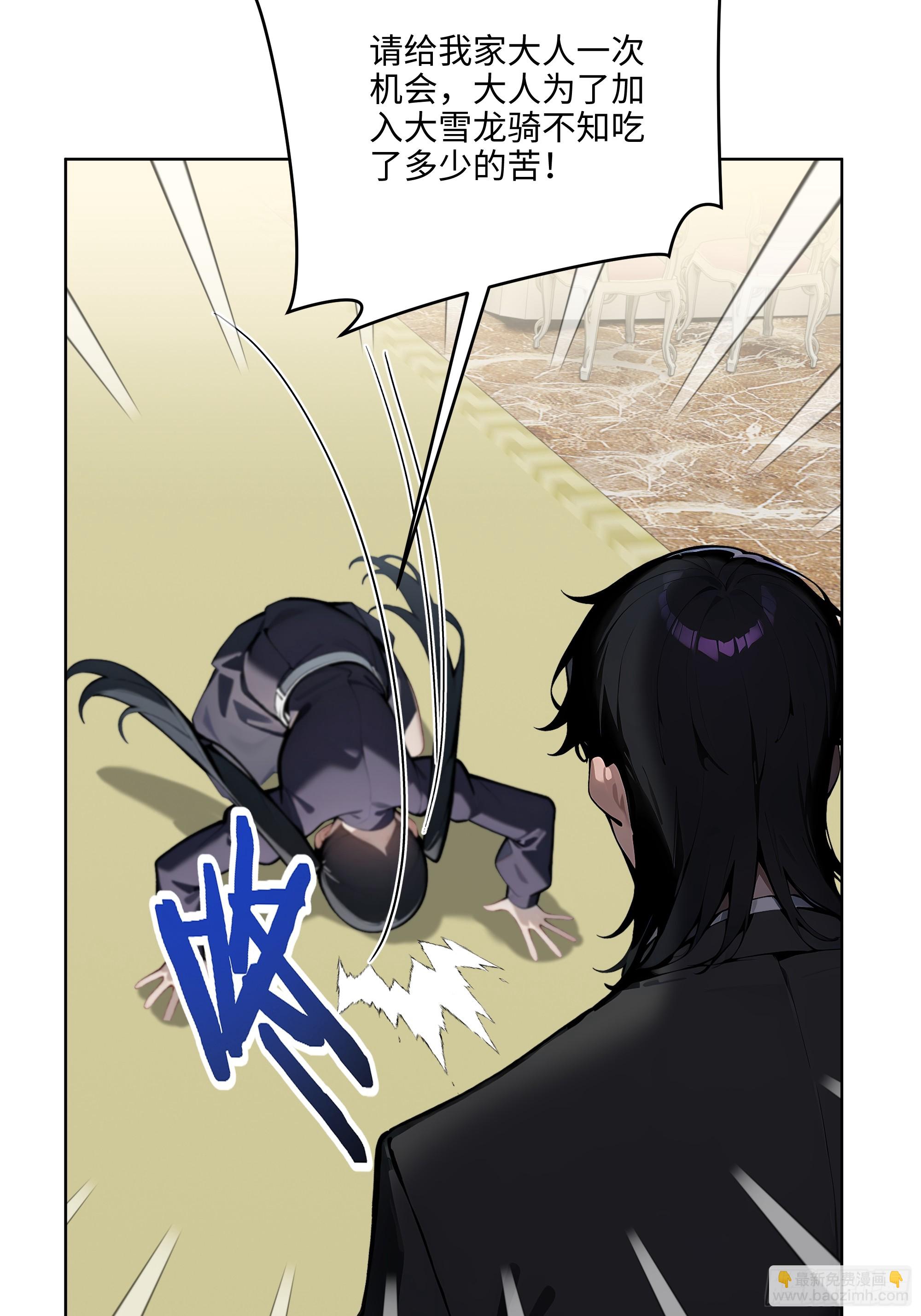 09  补救措施！-第8话