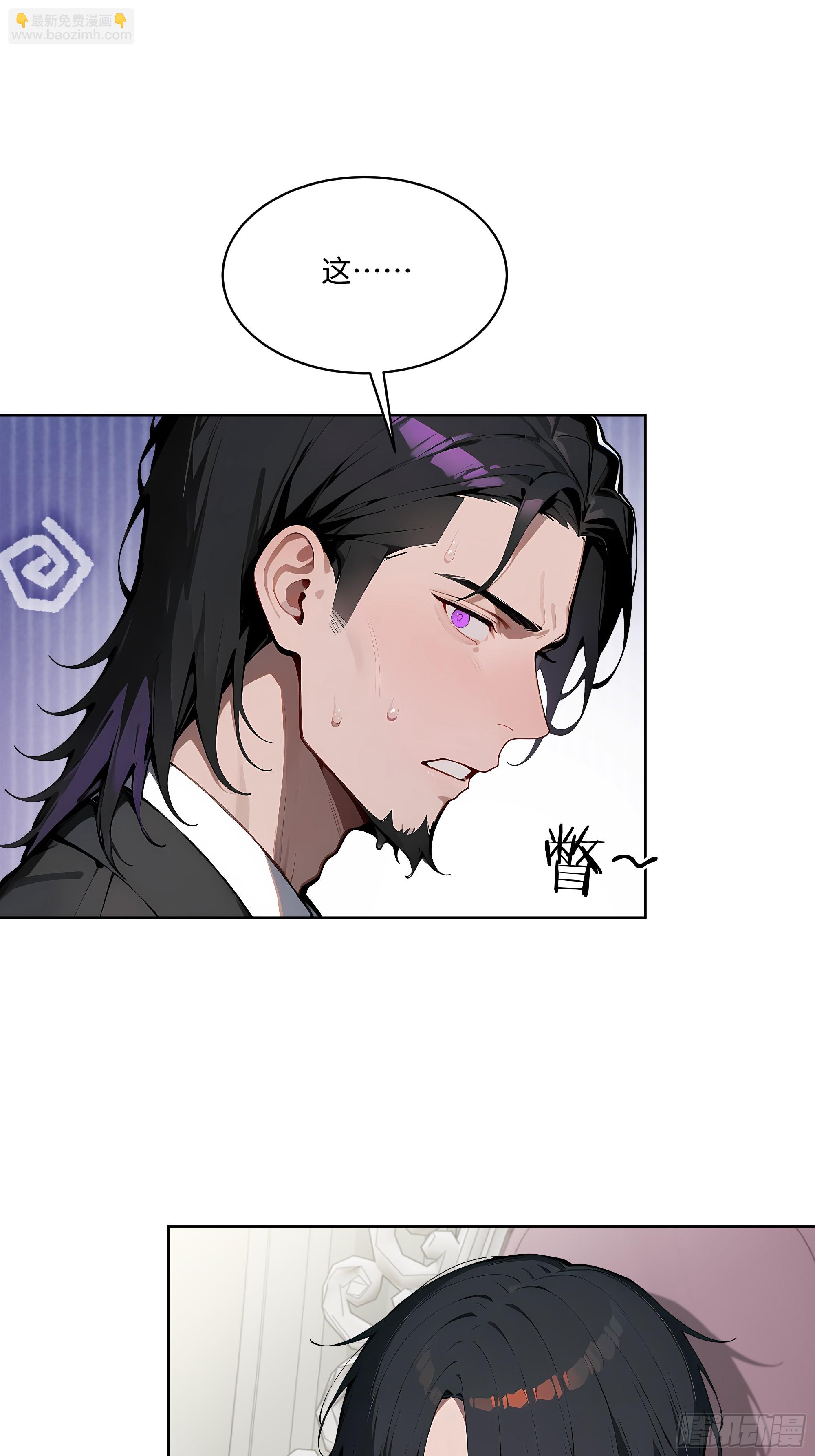 09  补救措施！-第8话