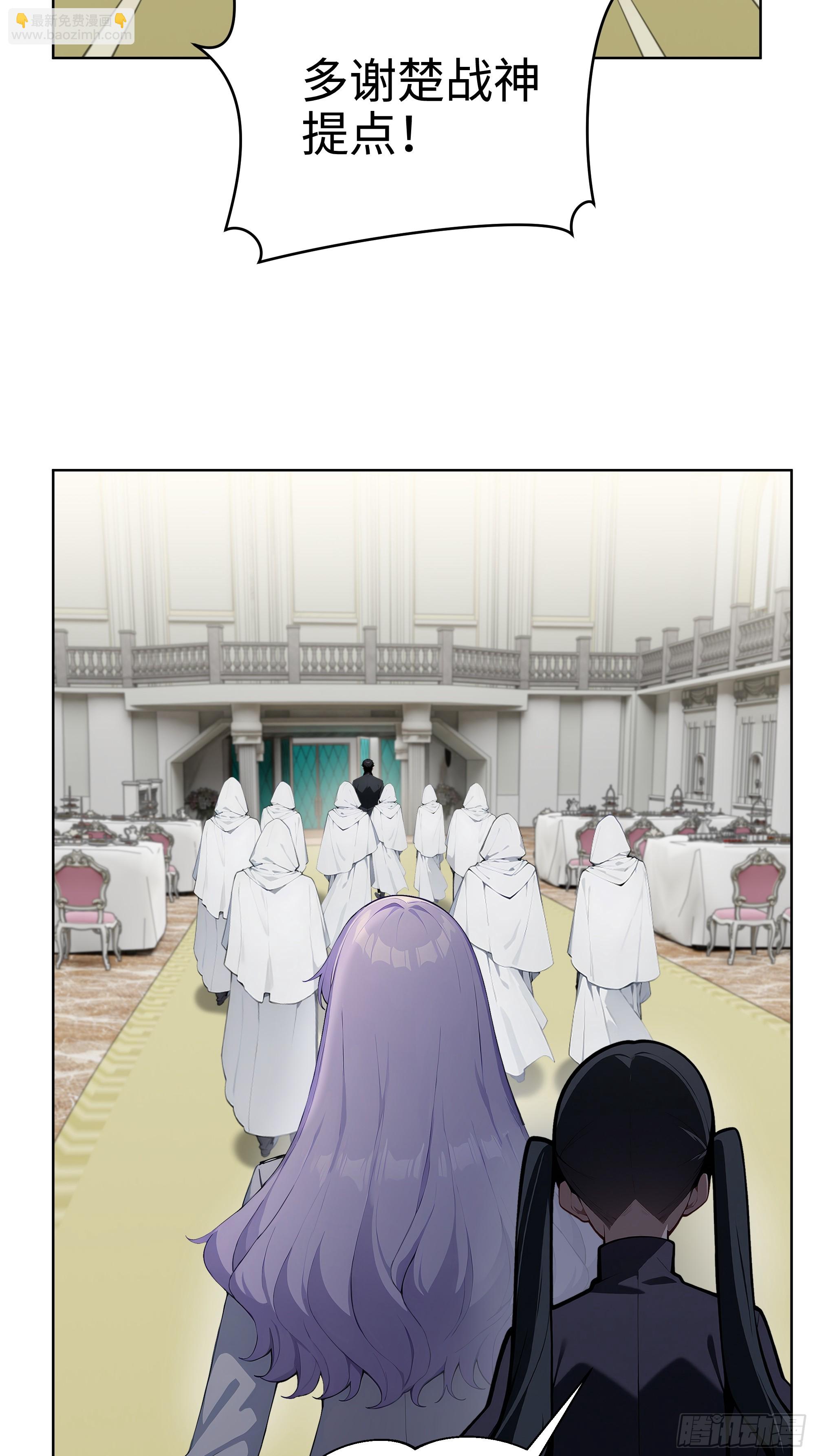 09  补救措施！-第8话