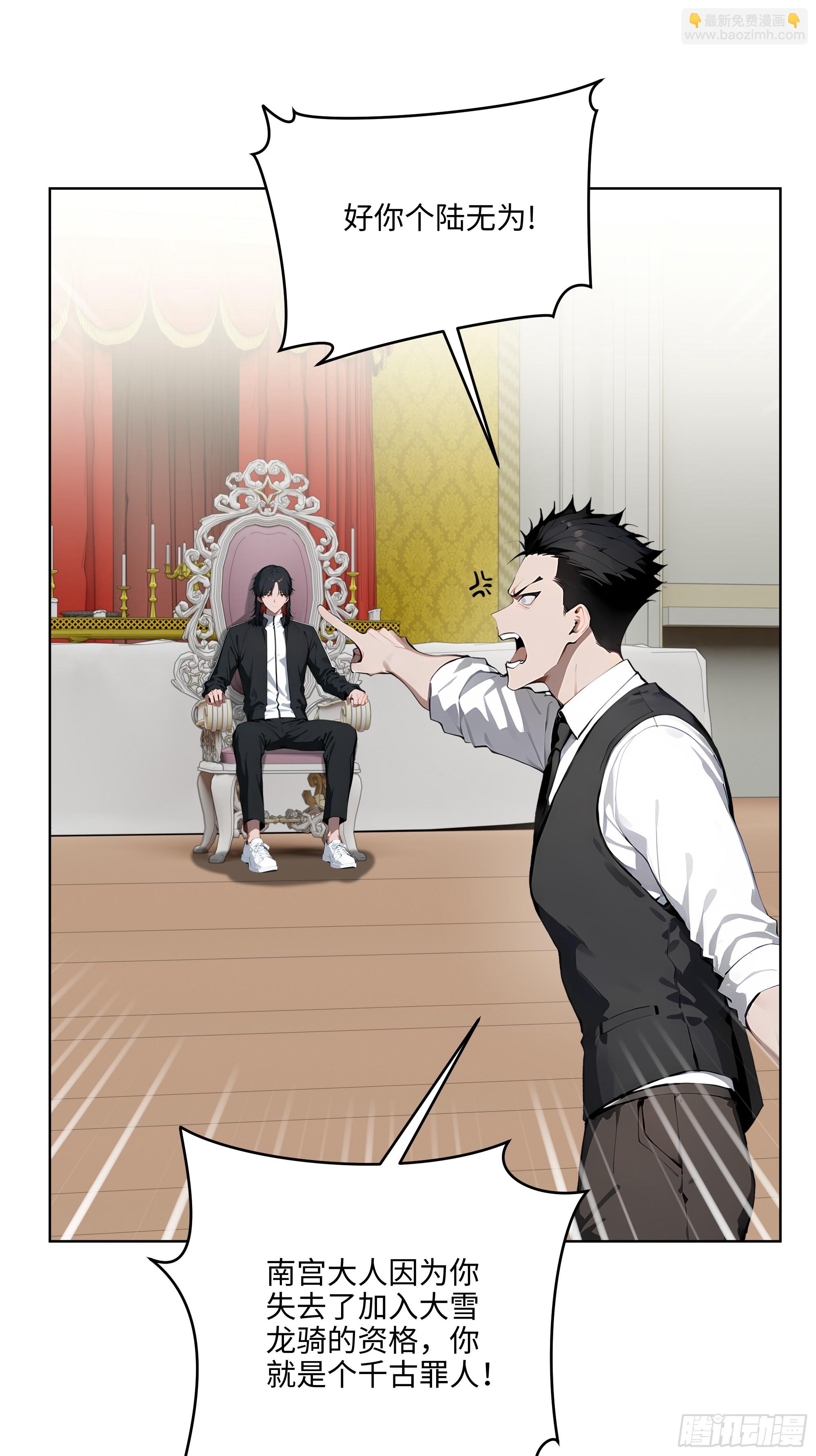 09  补救措施！-第8话