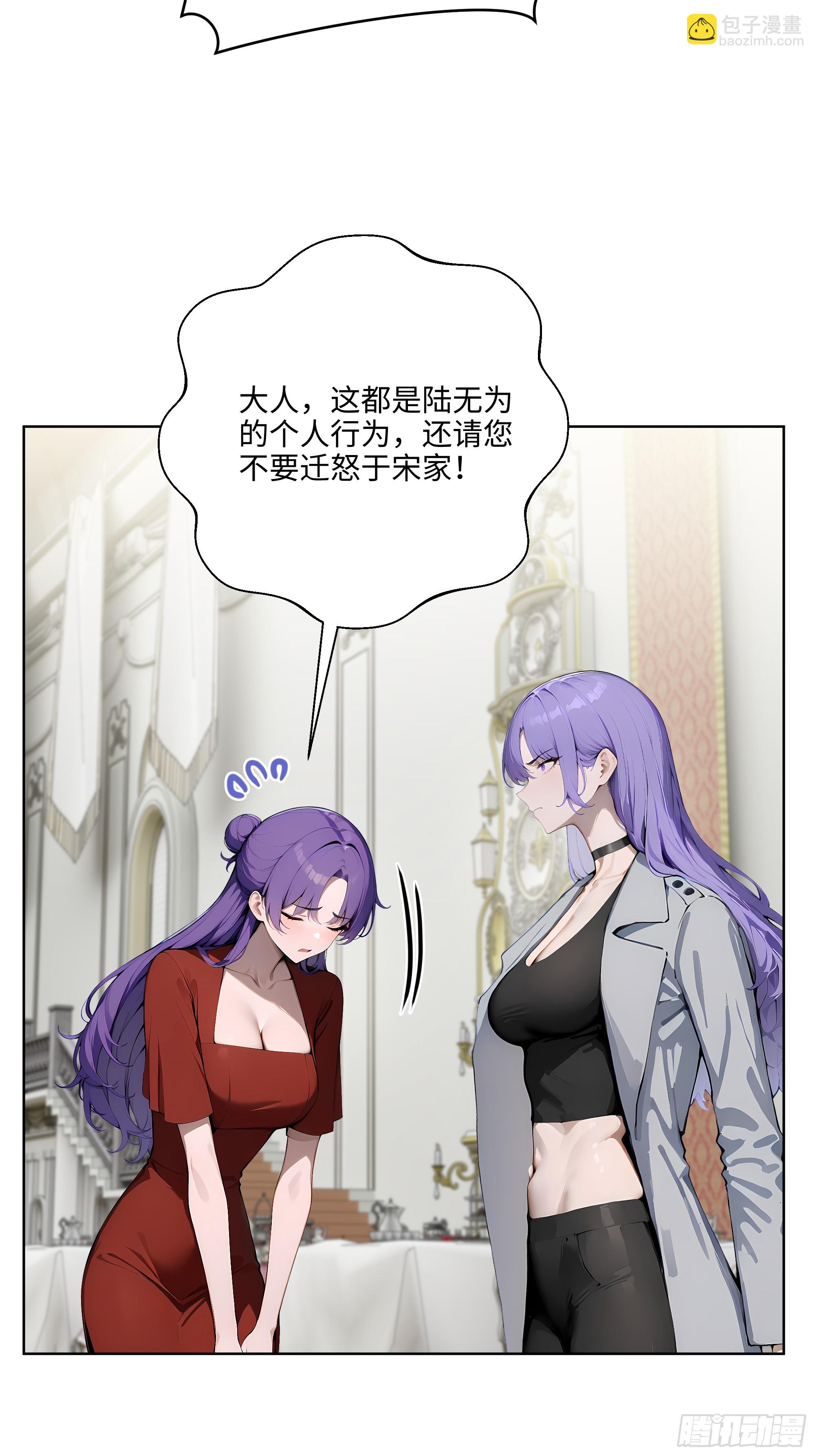 09  补救措施！-第8话