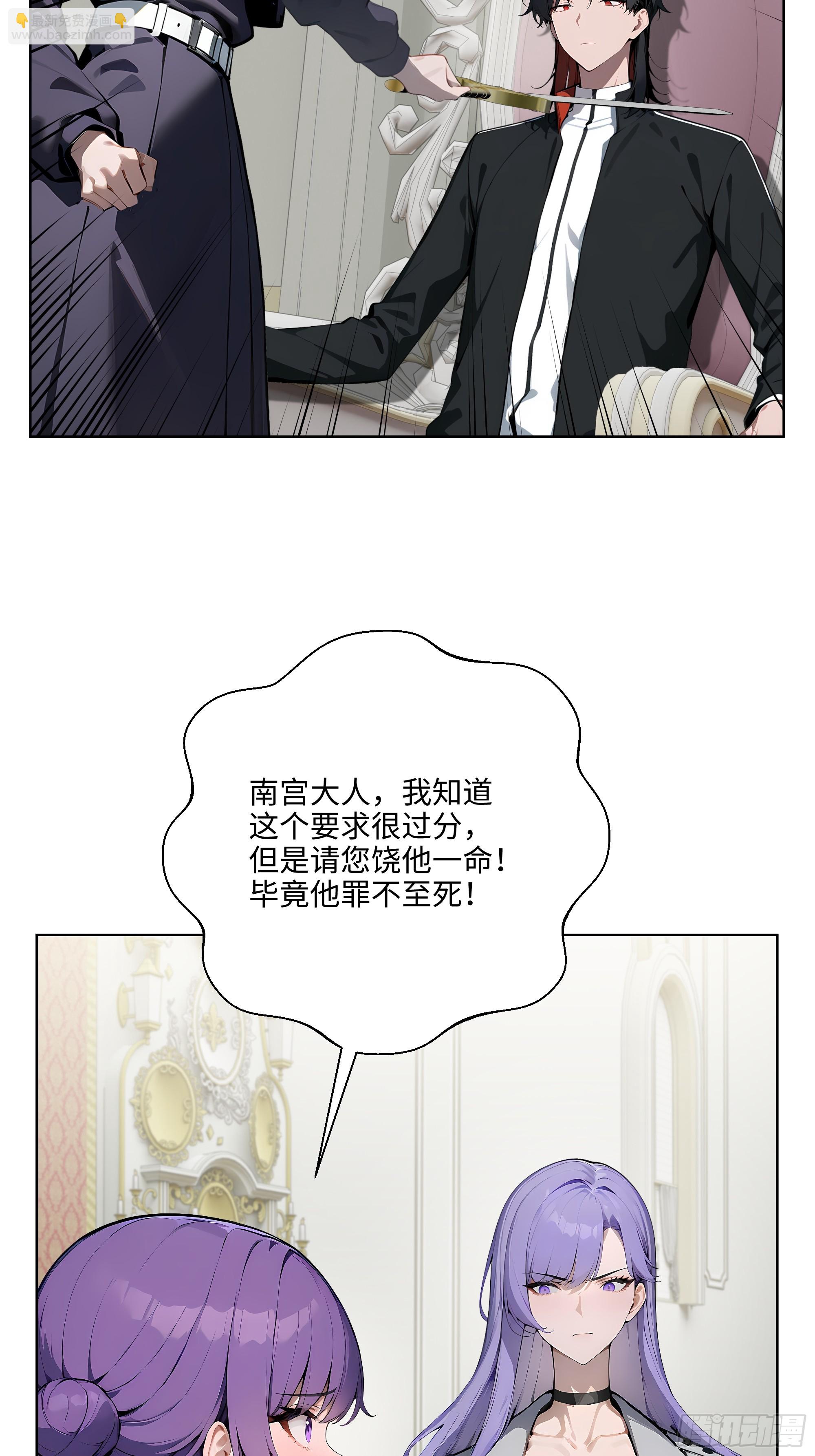 09  补救措施！-第8话