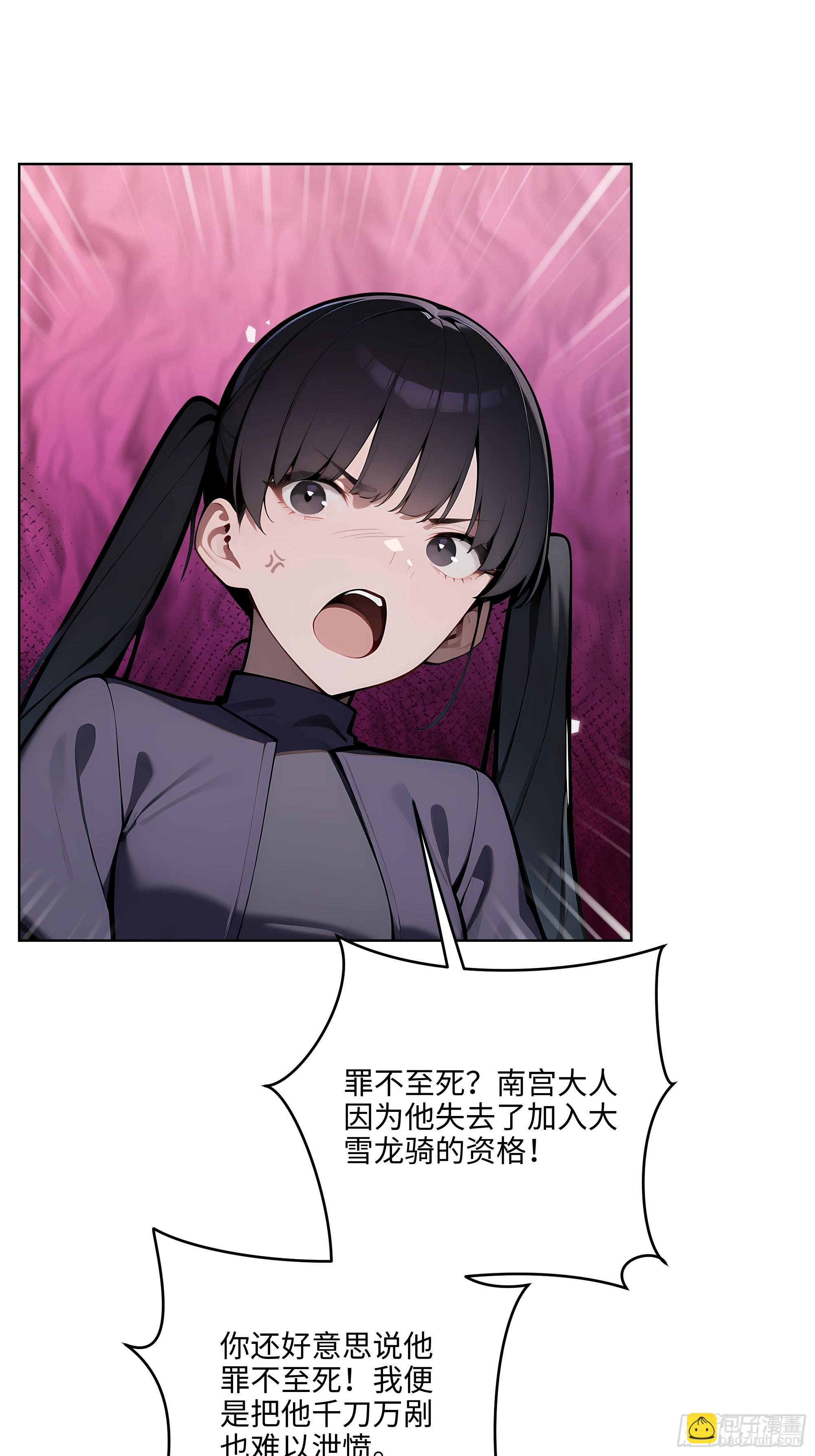 09  补救措施！-第8话