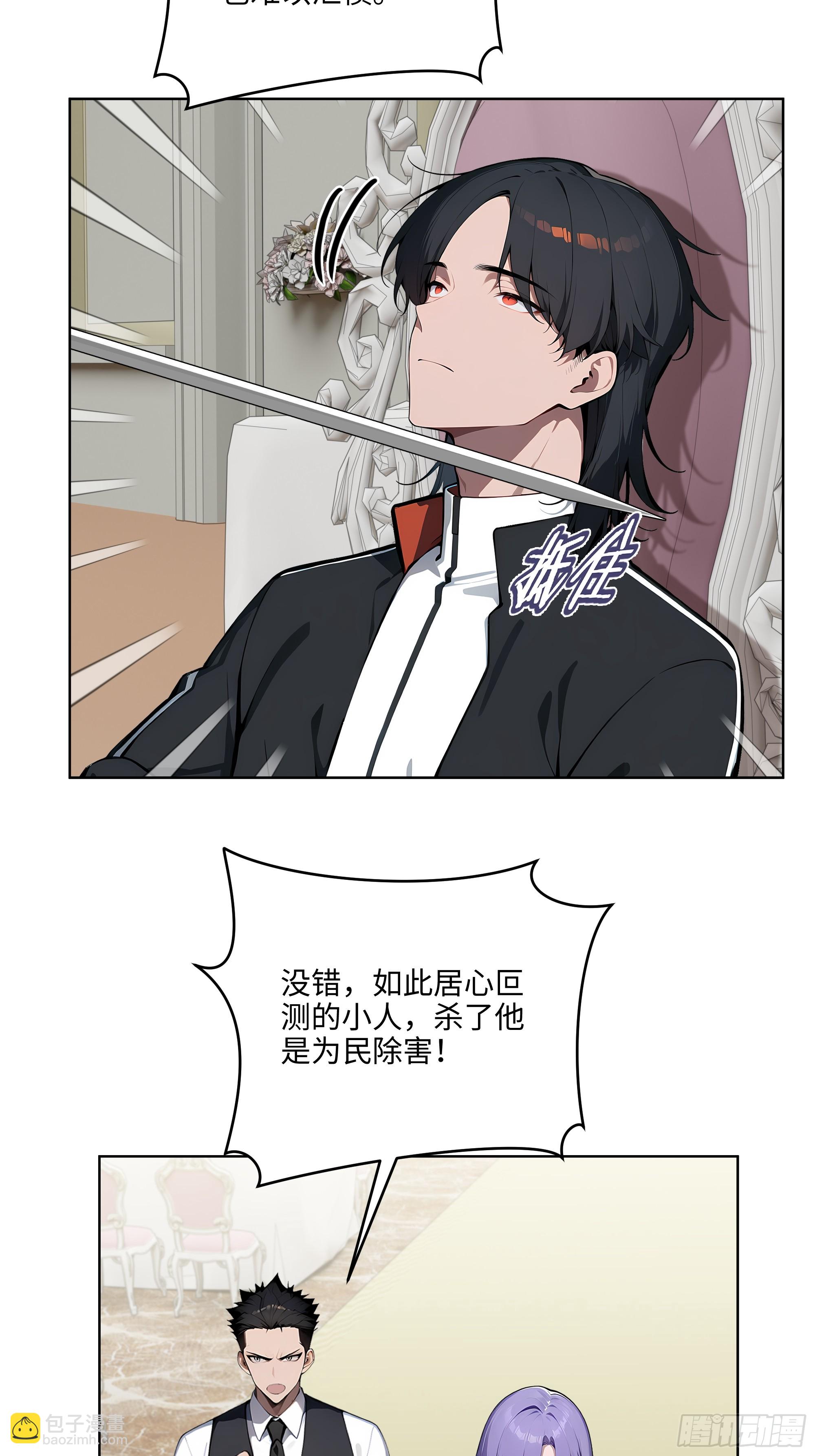 09  补救措施！-第8话